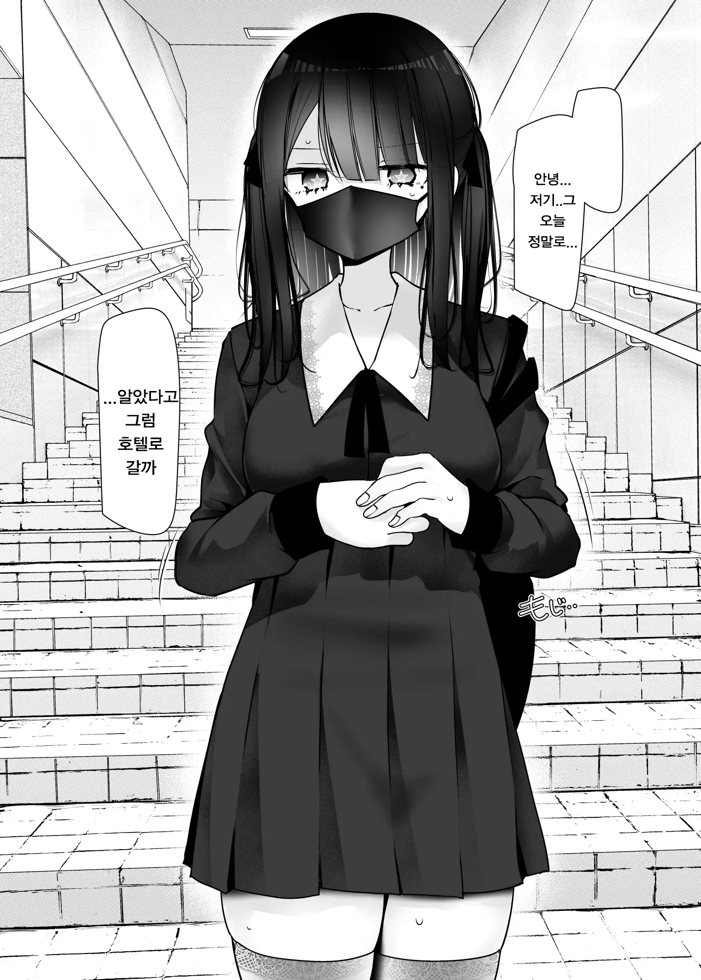 웹툰 이미지 28