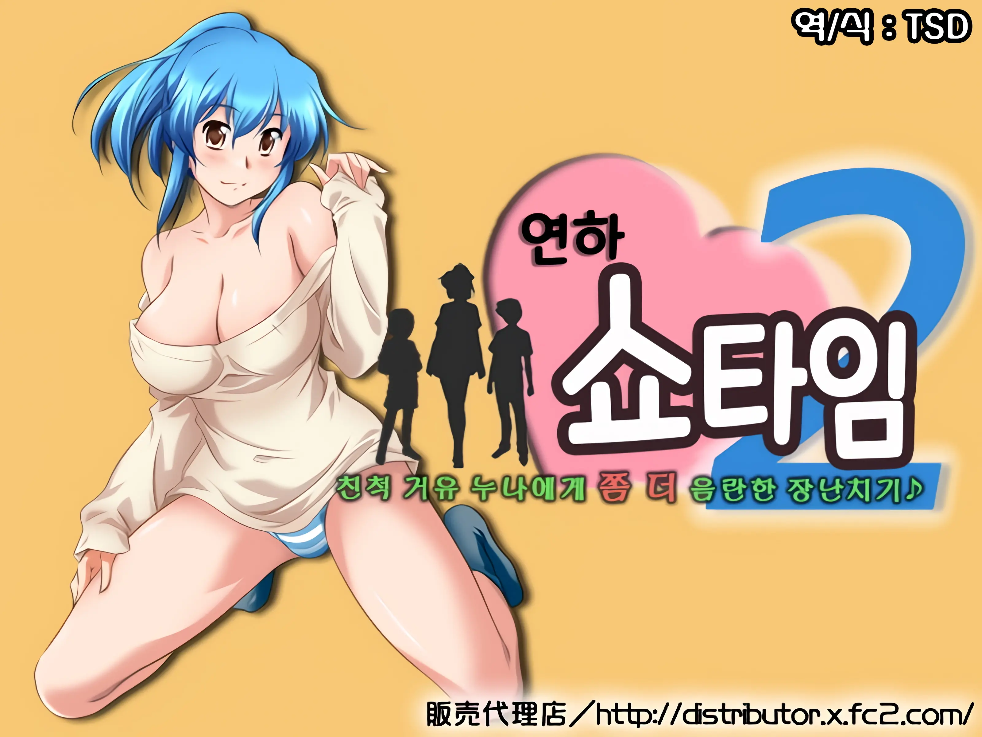 웹툰 이미지 0