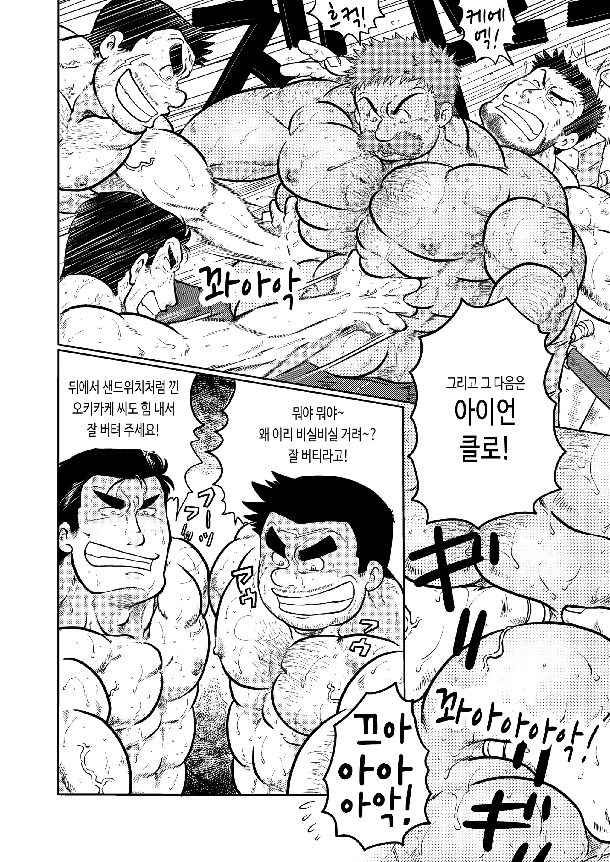 웹툰 이미지 7