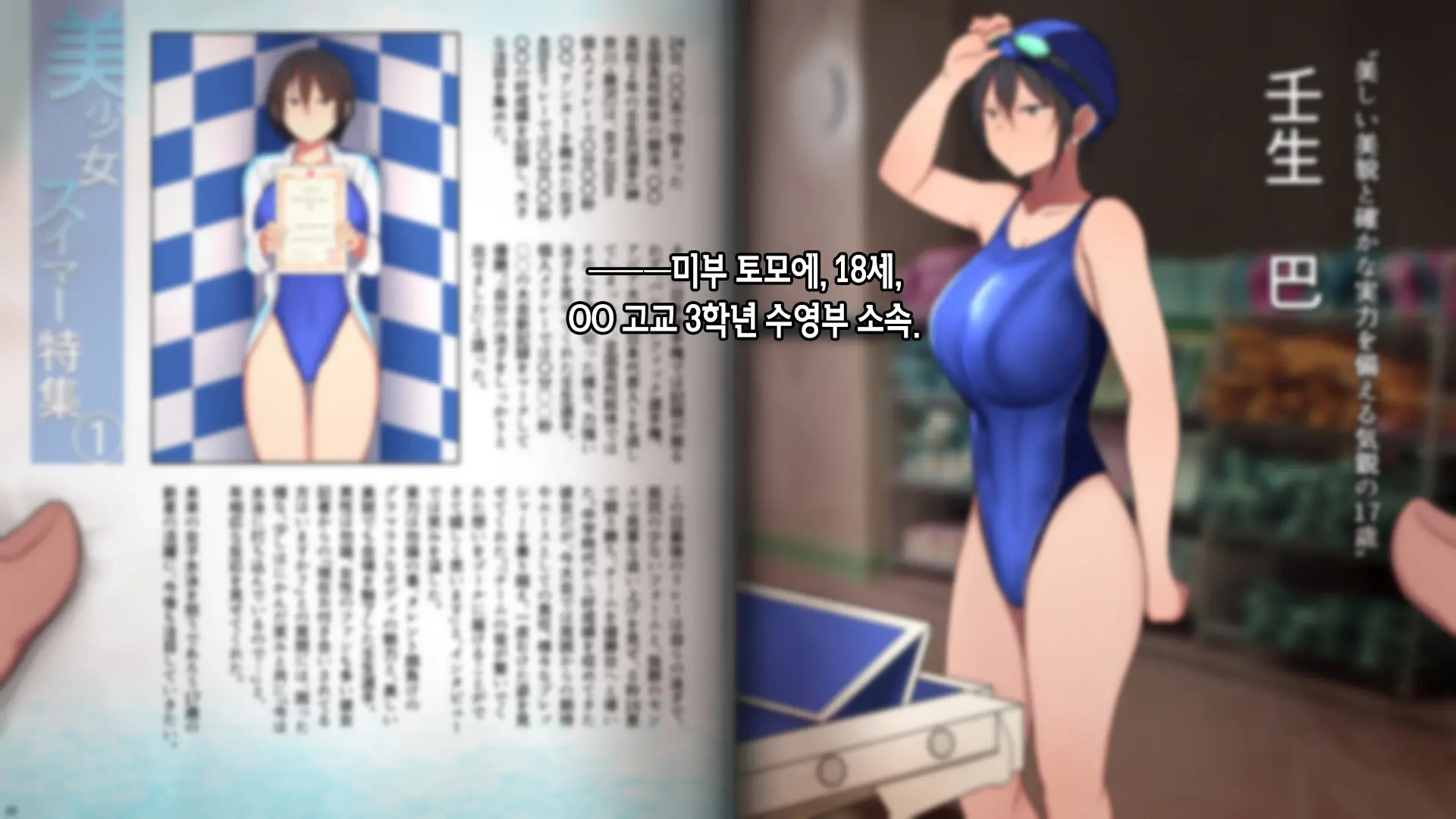 웹툰 이미지 8
