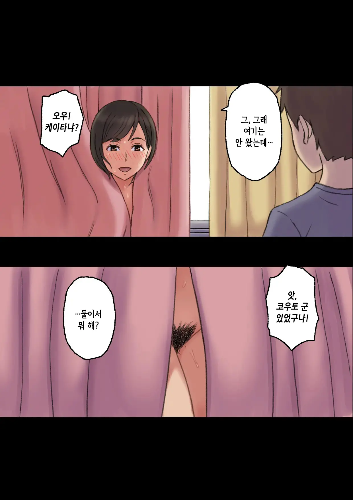 웹툰 이미지 45