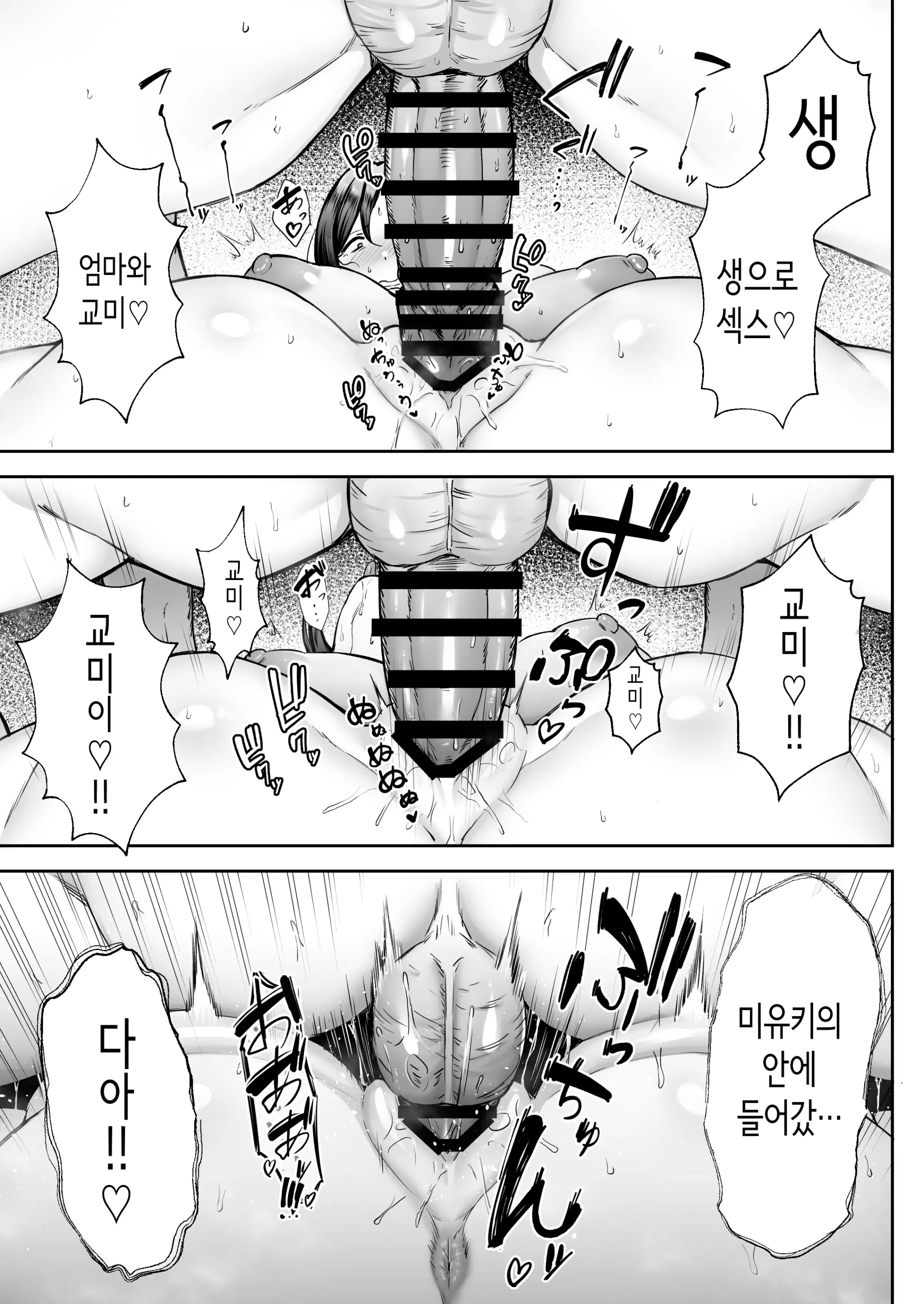 웹툰 이미지 37
