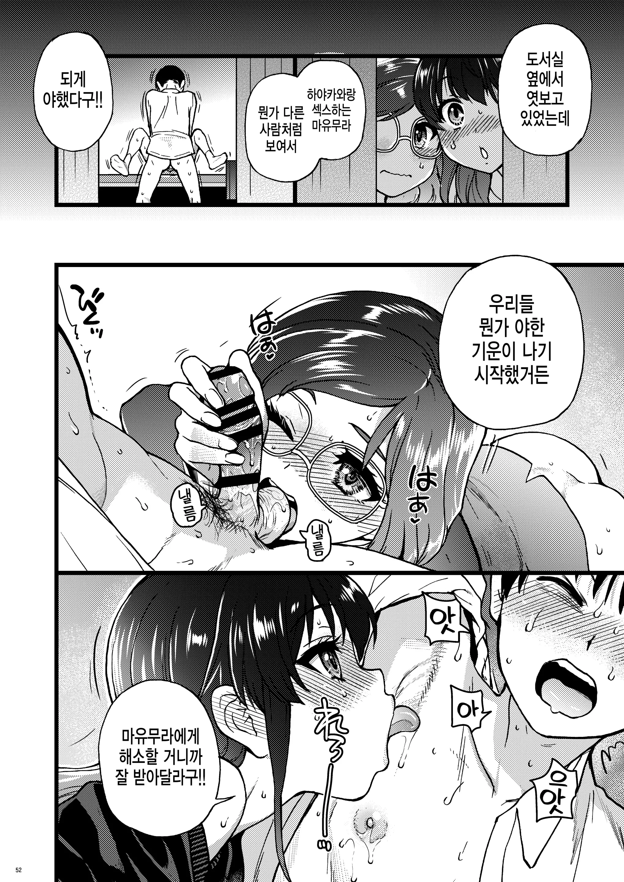 웹툰 이미지 44