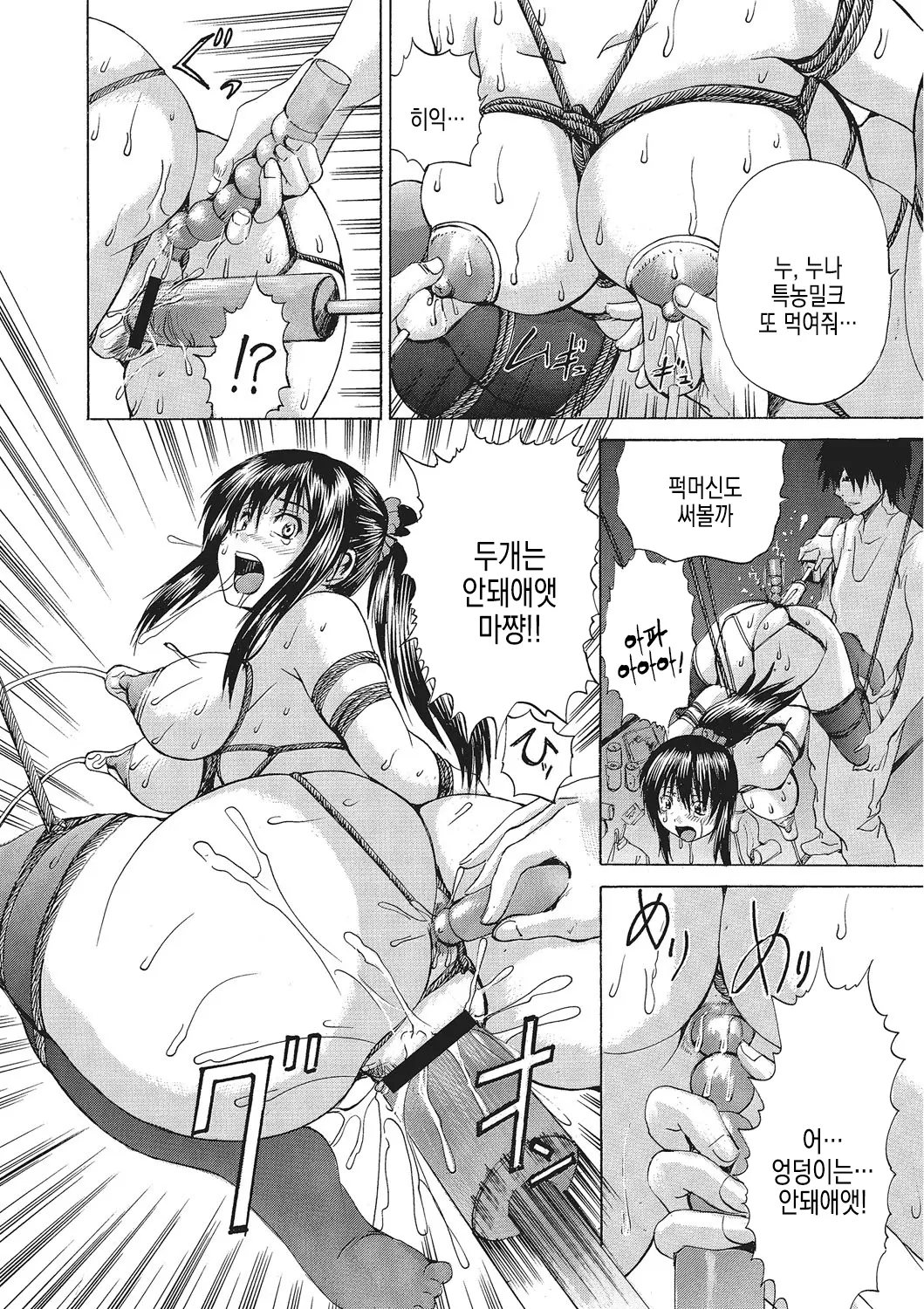 웹툰 이미지 189