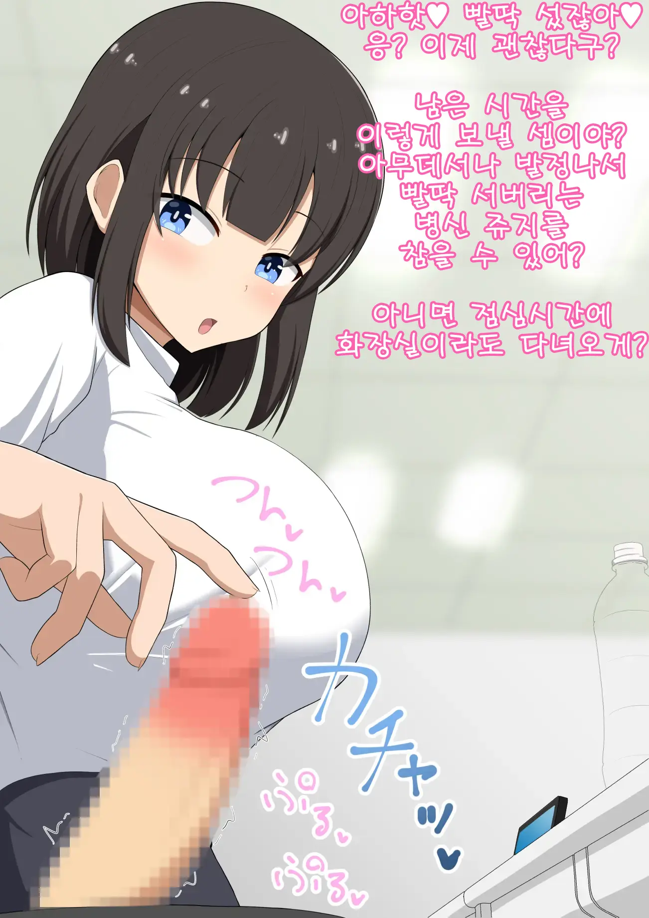 웹툰 이미지 85