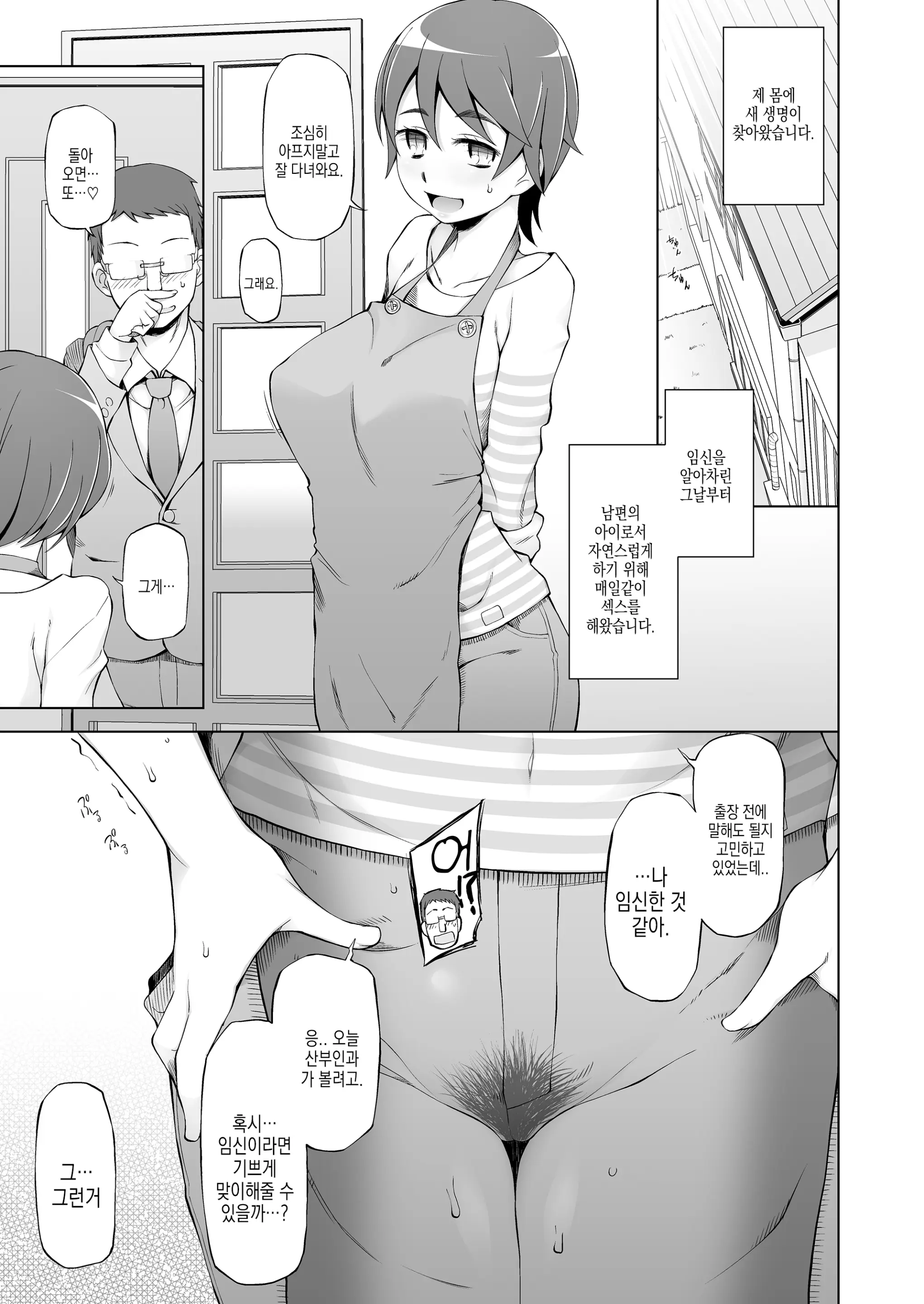 웹툰 이미지 61