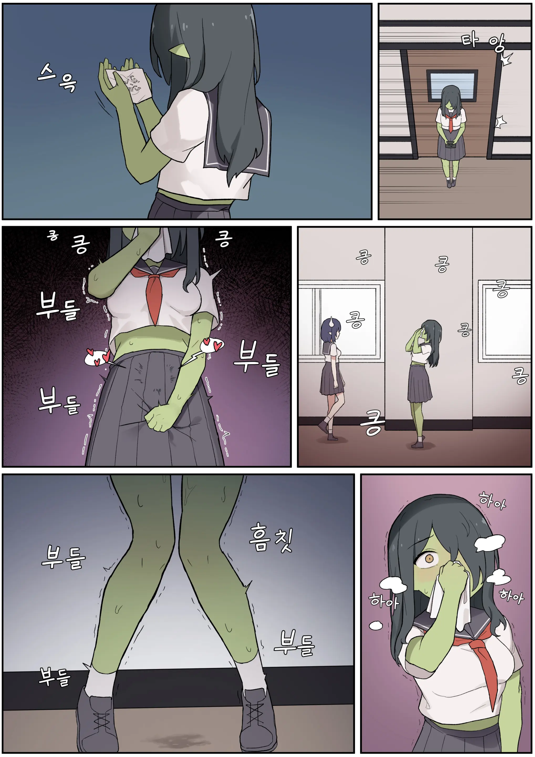 웹툰 이미지 75