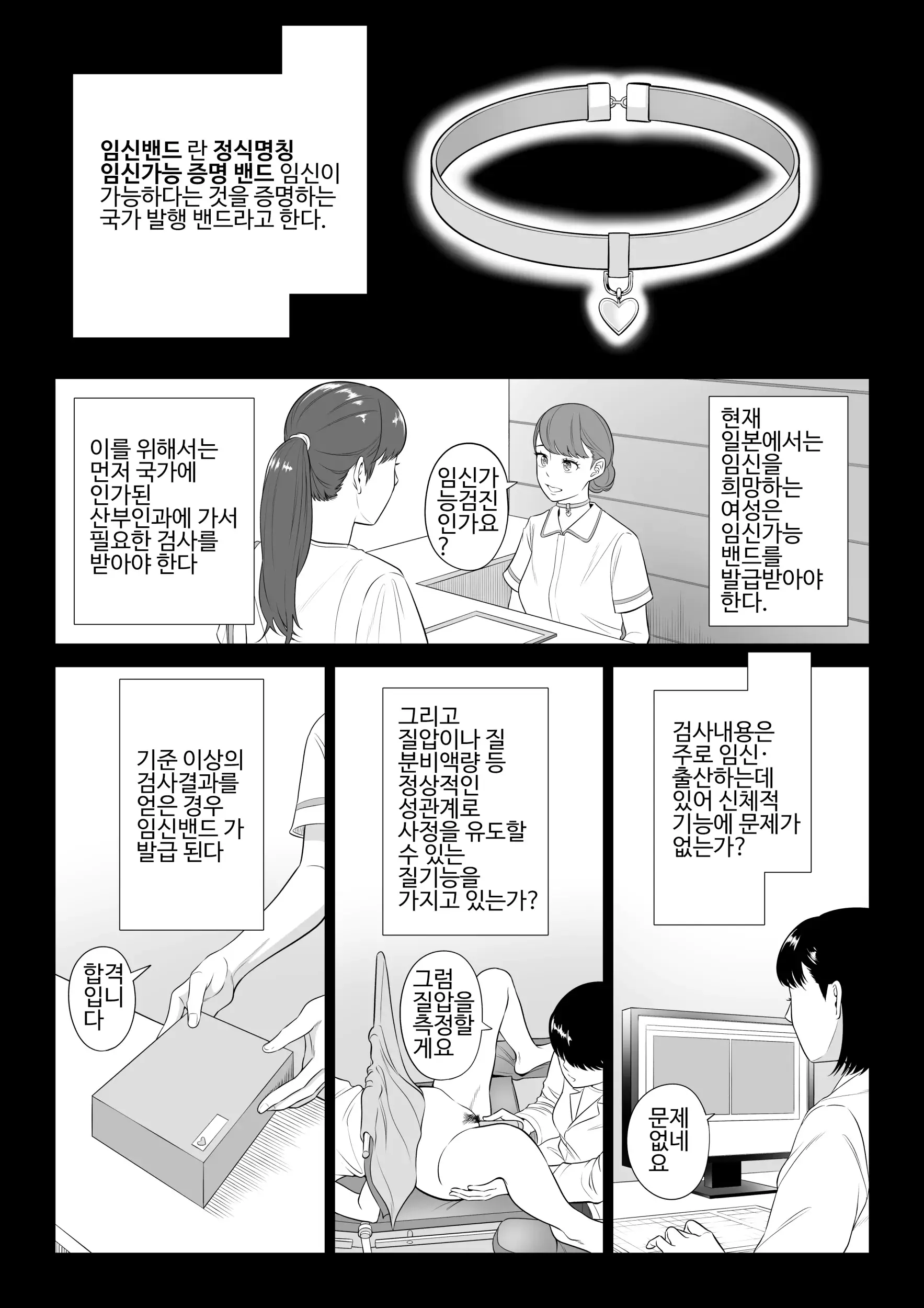 웹툰 이미지 8