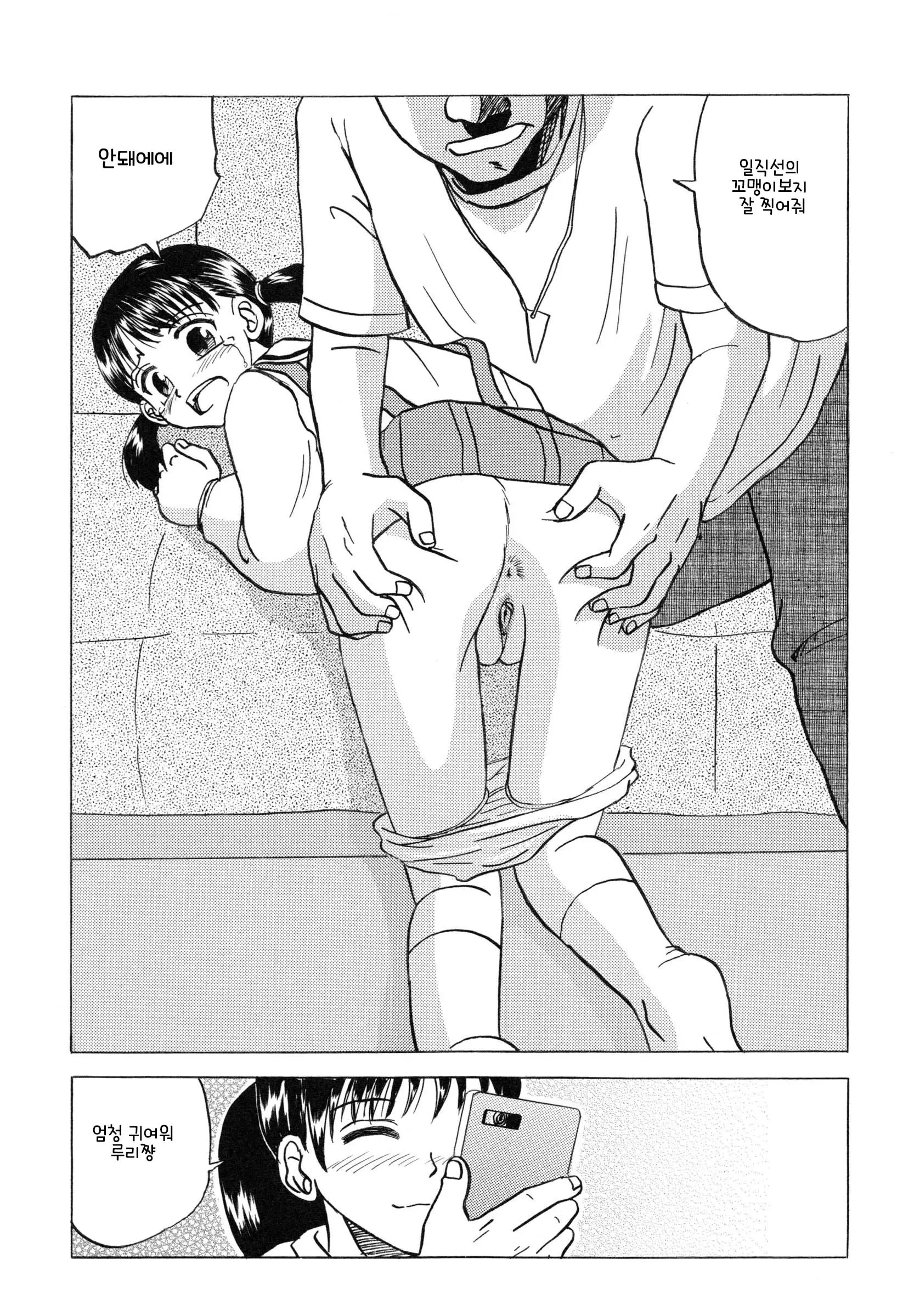 웹툰 이미지 127
