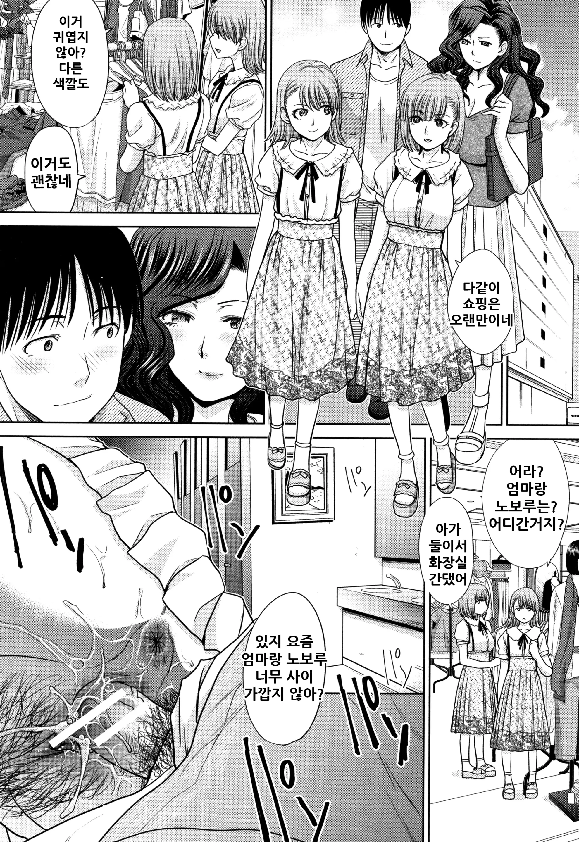 웹툰 이미지 102