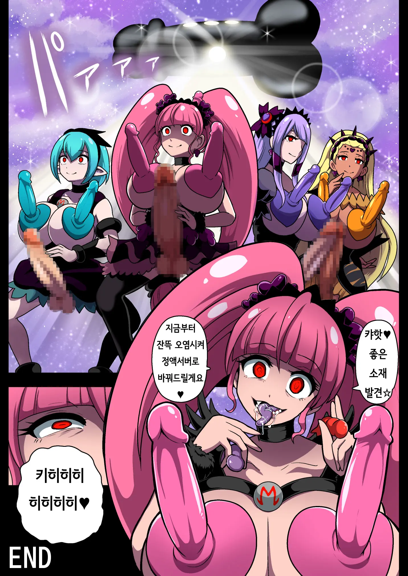 웹툰 이미지 36