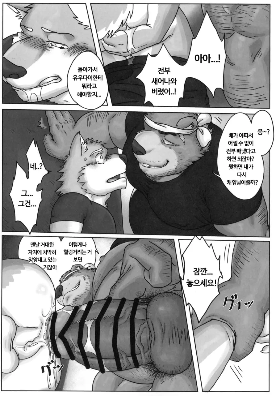 웹툰 이미지 22