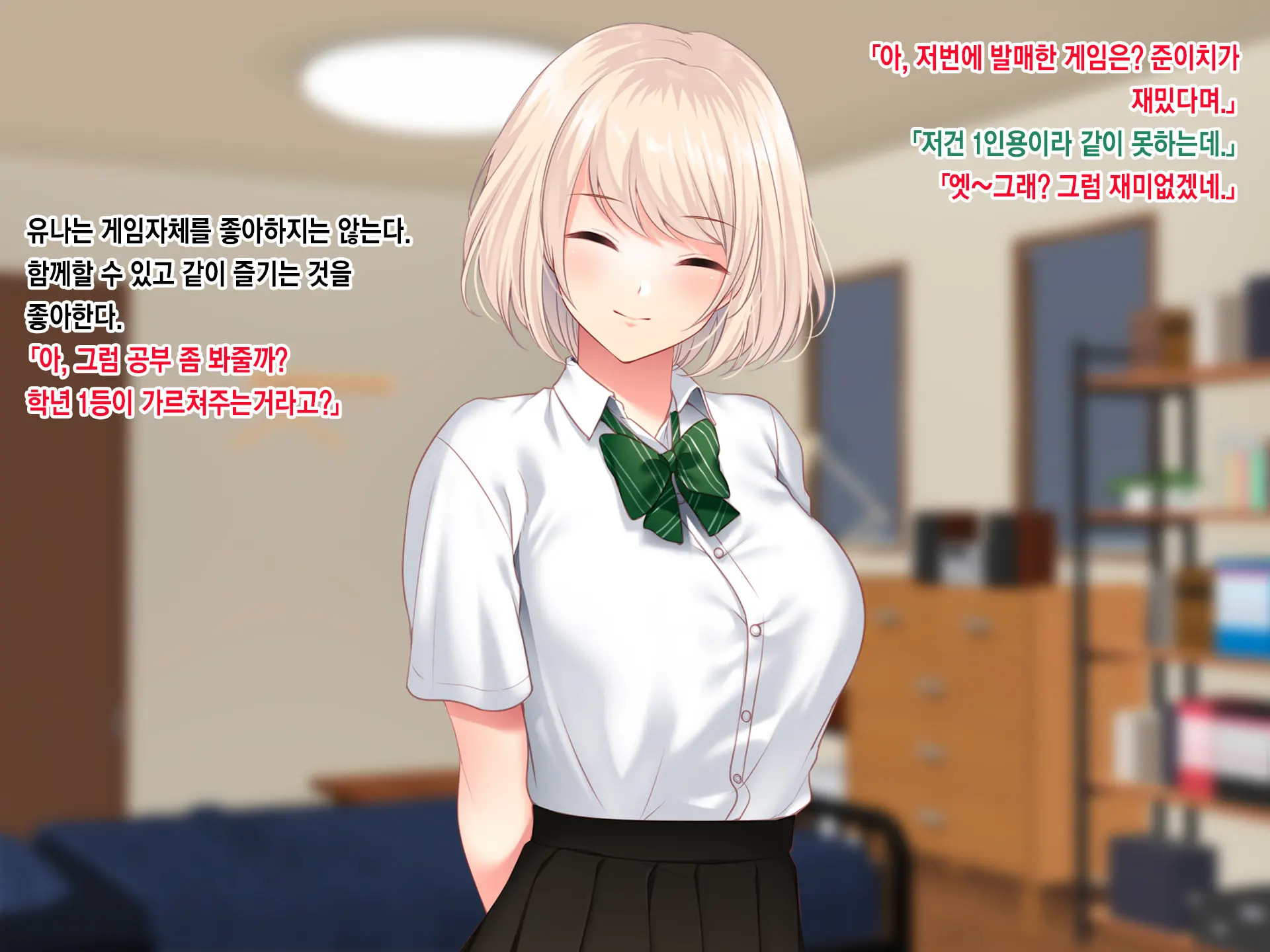 웹툰 이미지 33