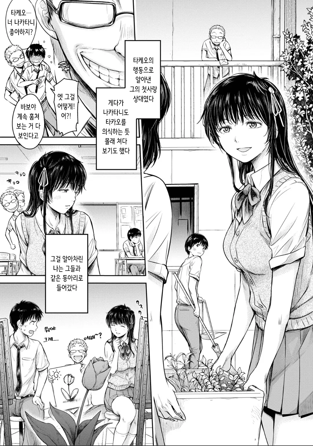 웹툰 이미지 10