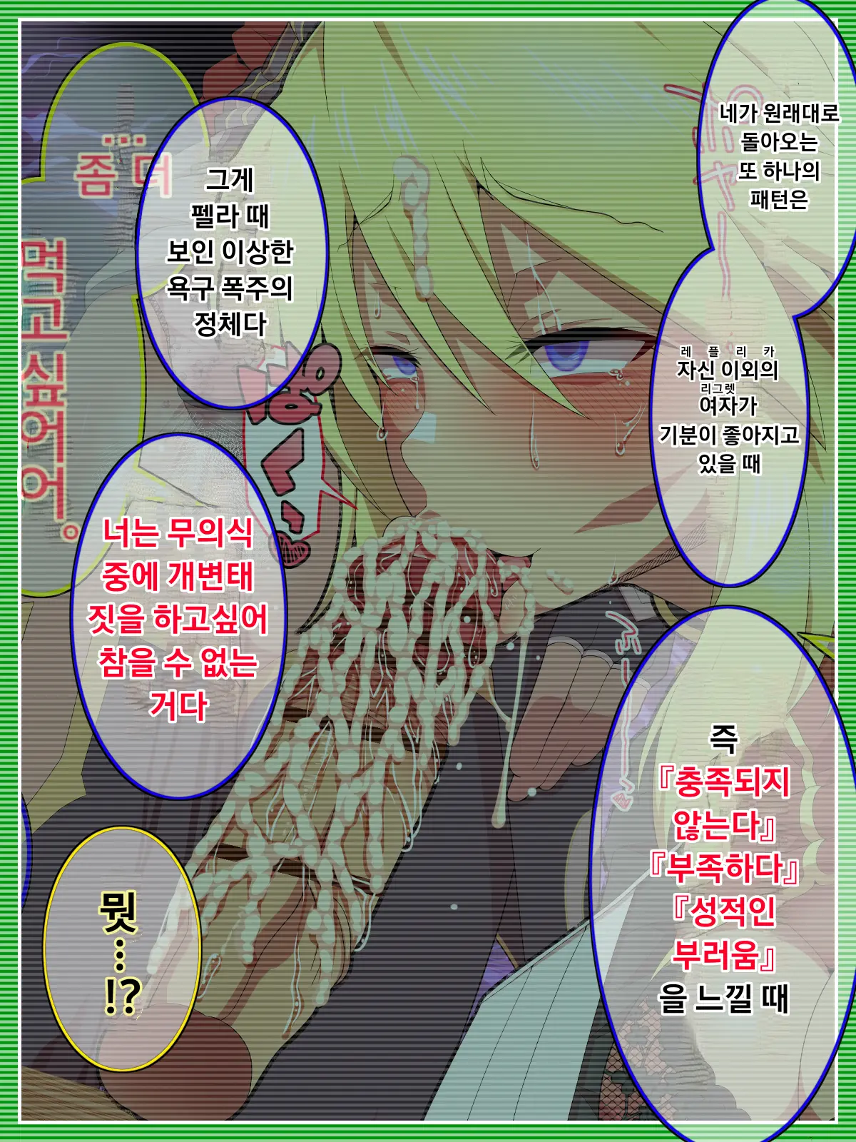 웹툰 이미지 123