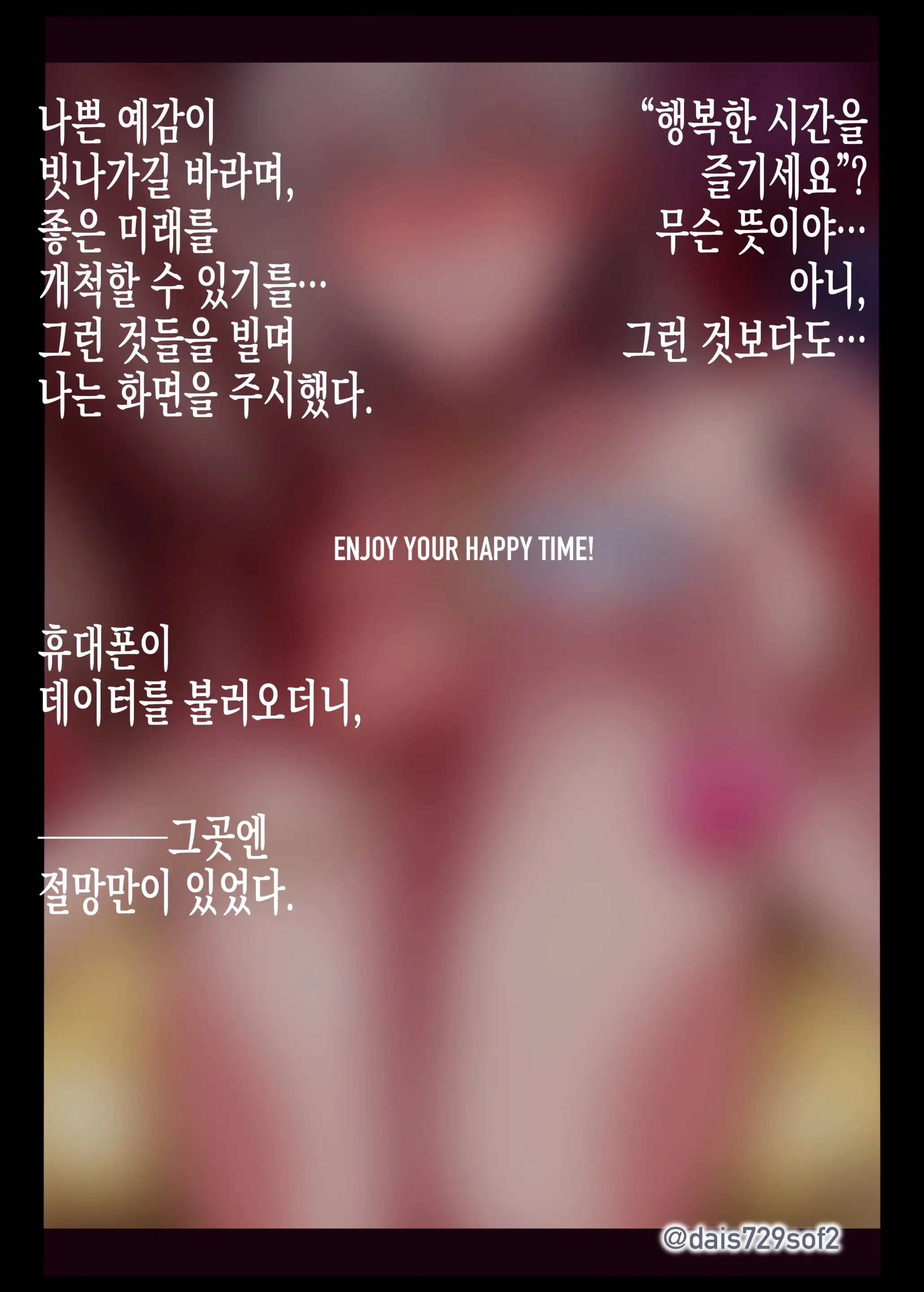 웹툰 이미지 13