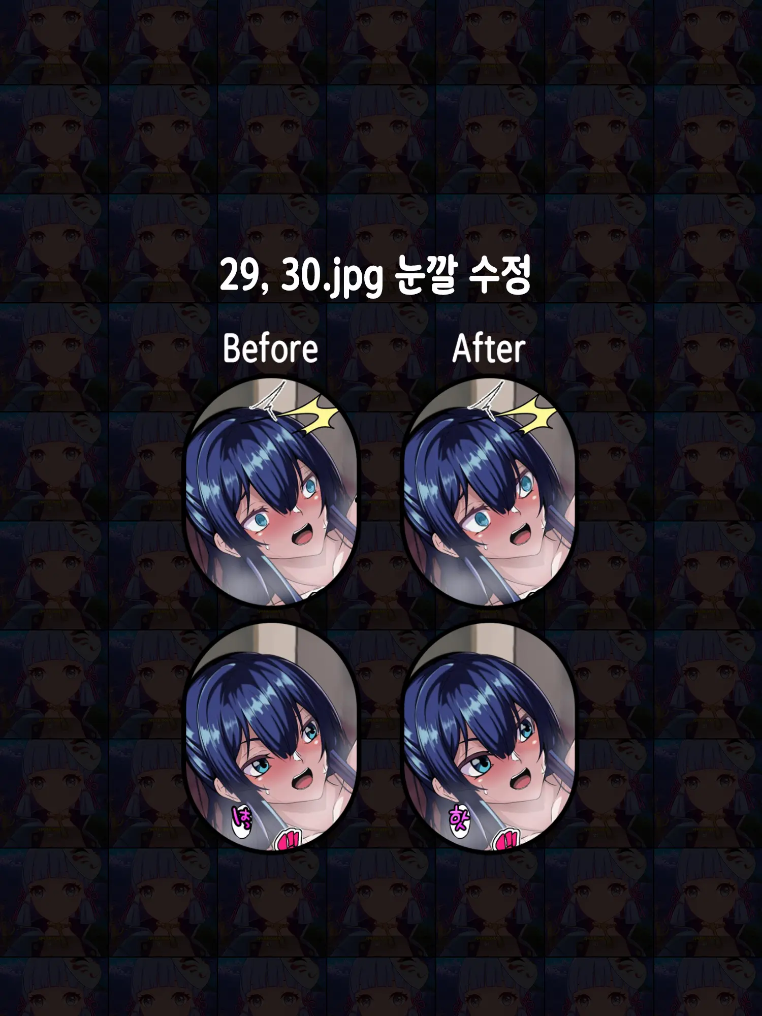 웹툰 이미지 125