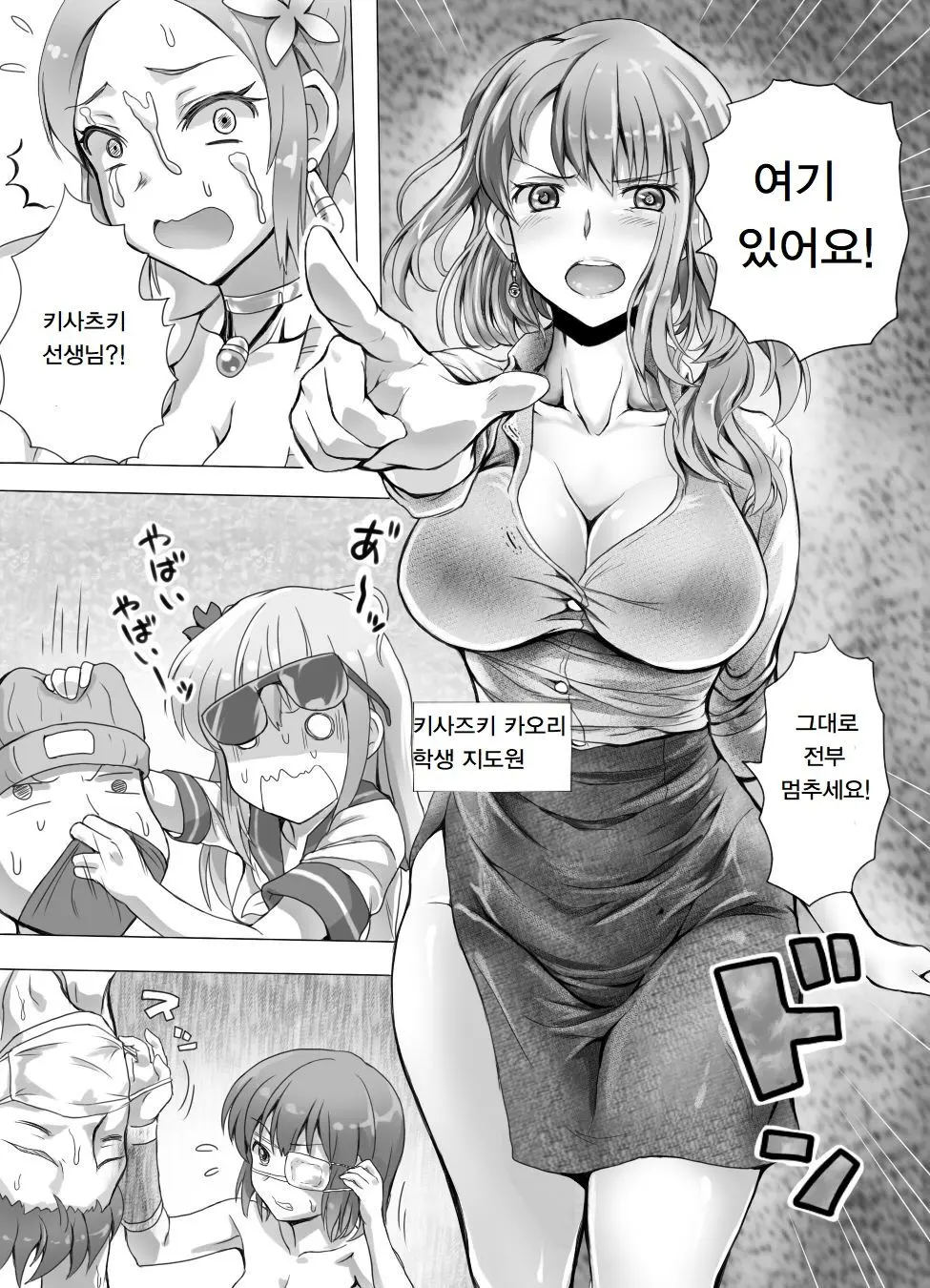 웹툰 이미지 69