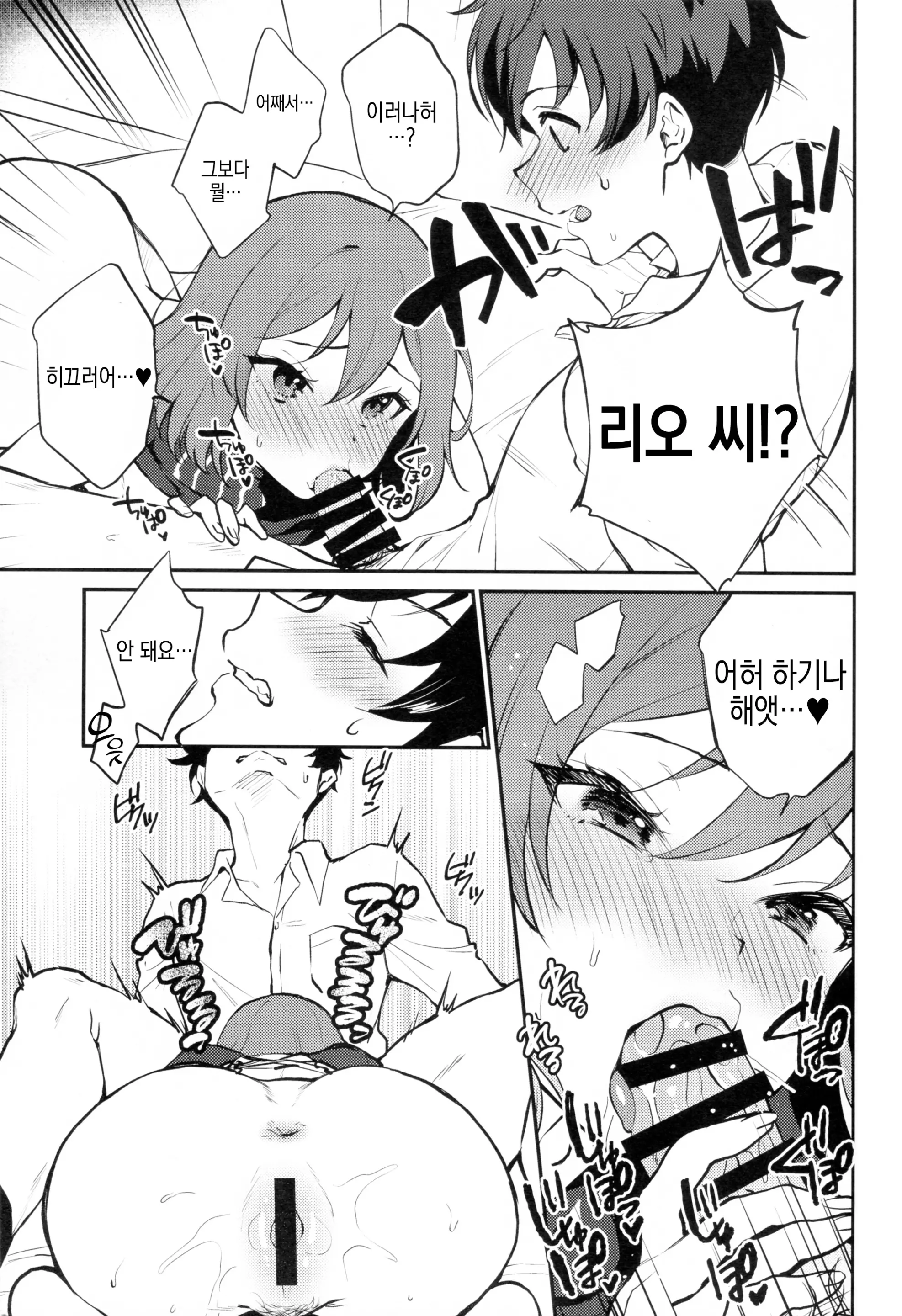 웹툰 이미지 9