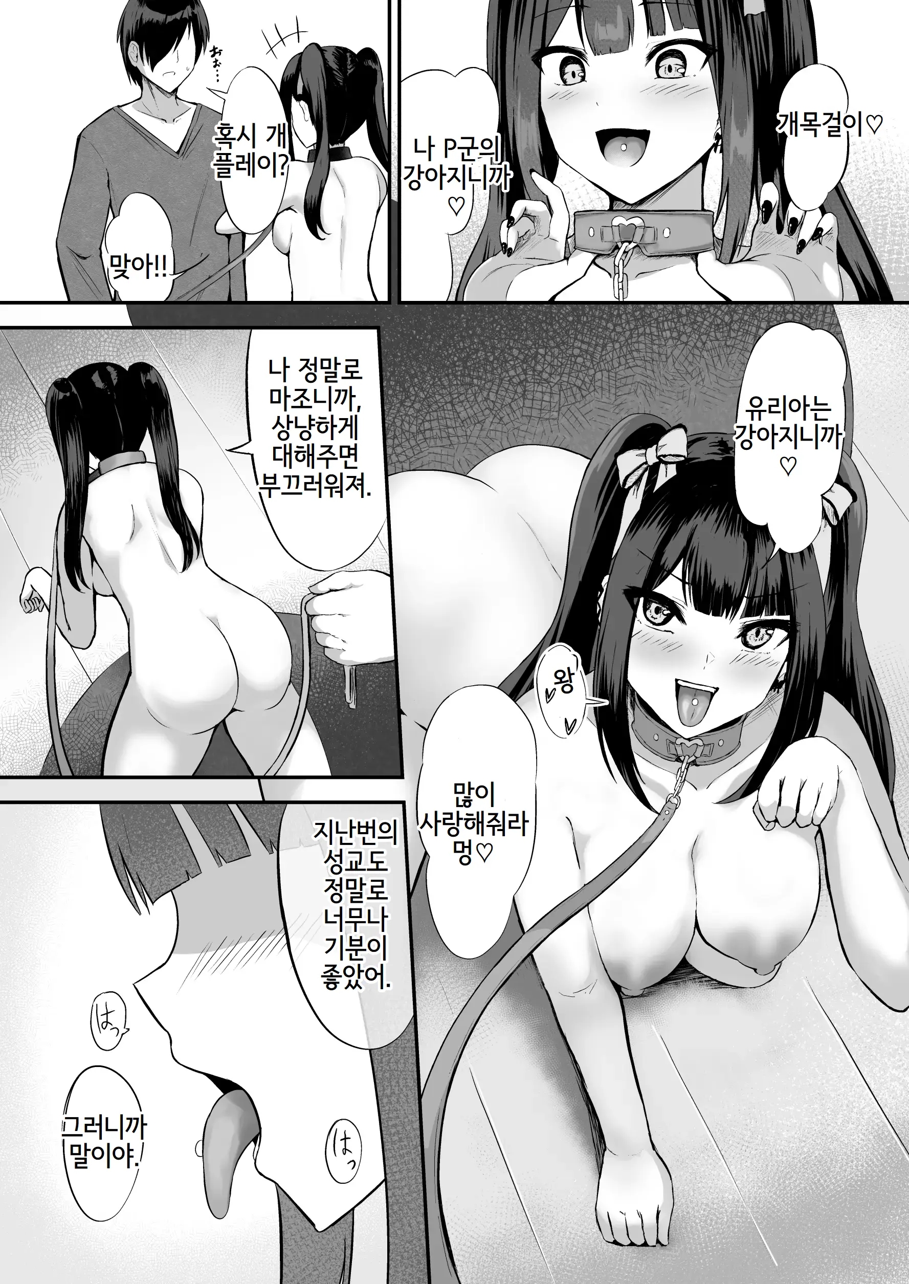 웹툰 이미지 20