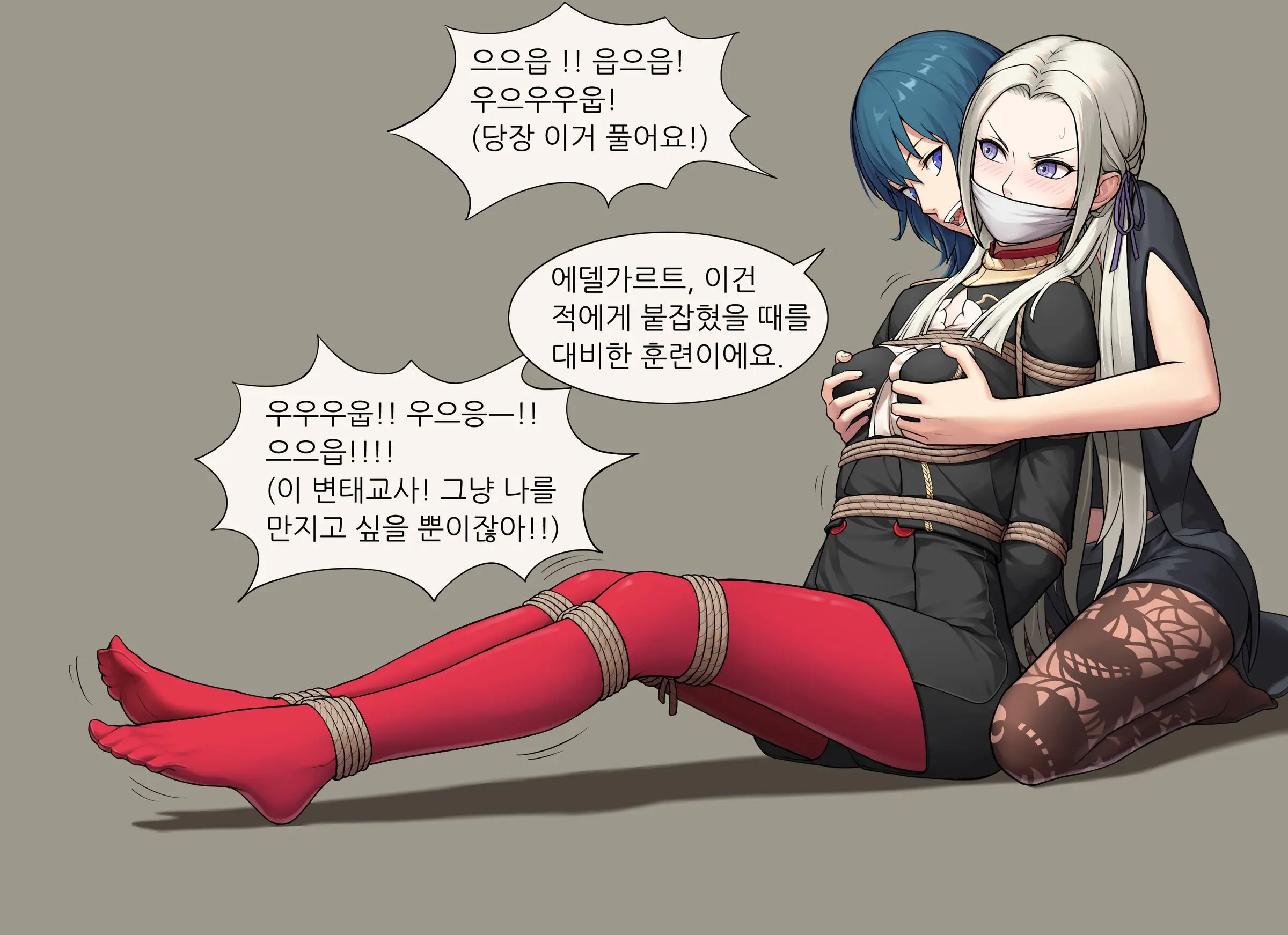 웹툰 이미지 4