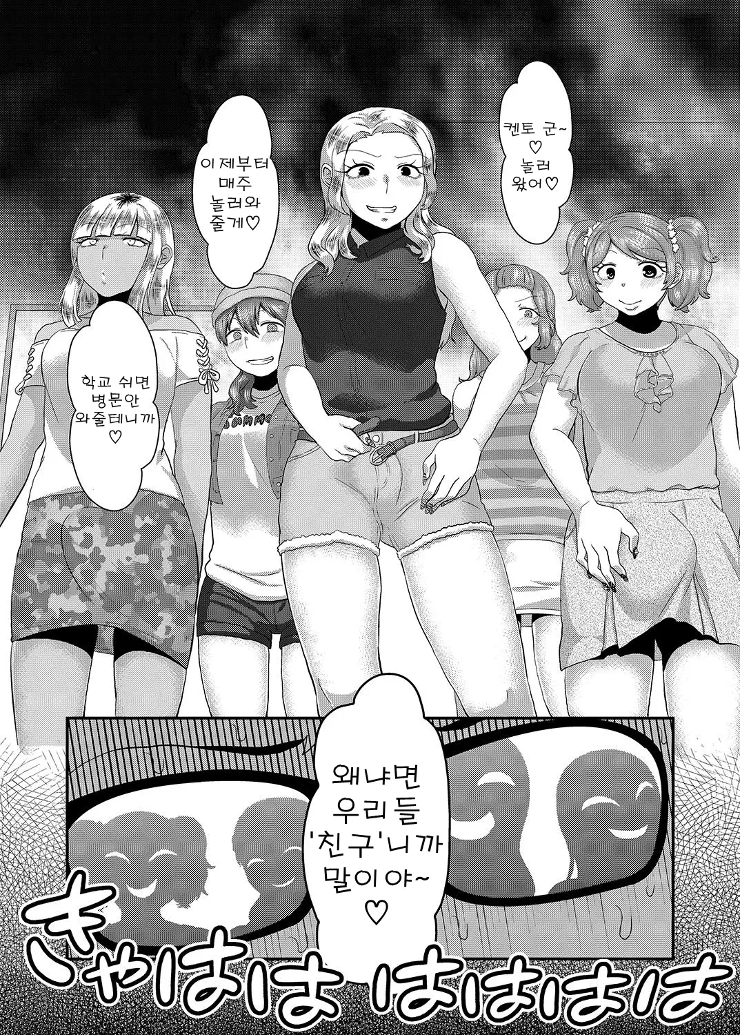 웹툰 이미지 30