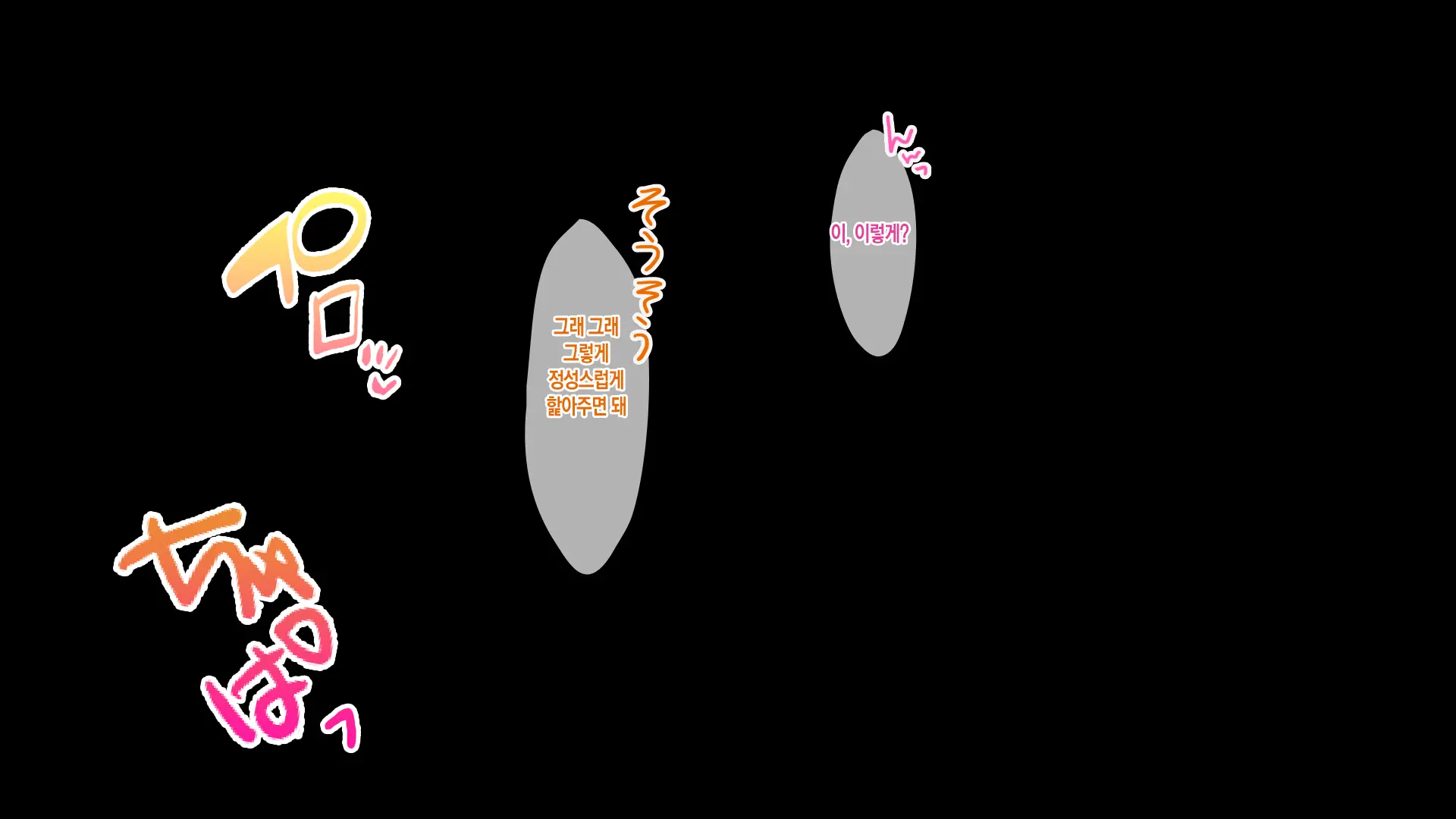 웹툰 이미지 140