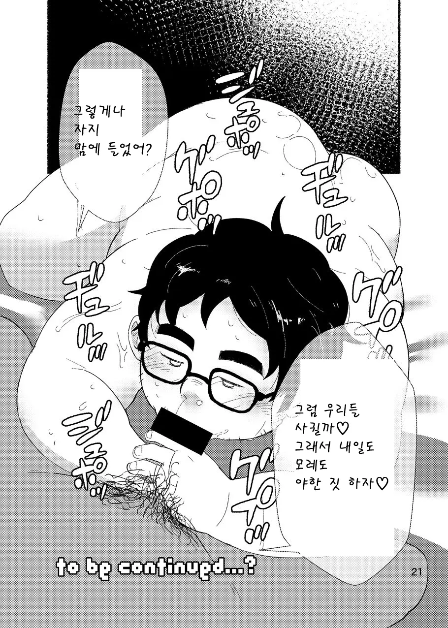 웹툰 이미지 22