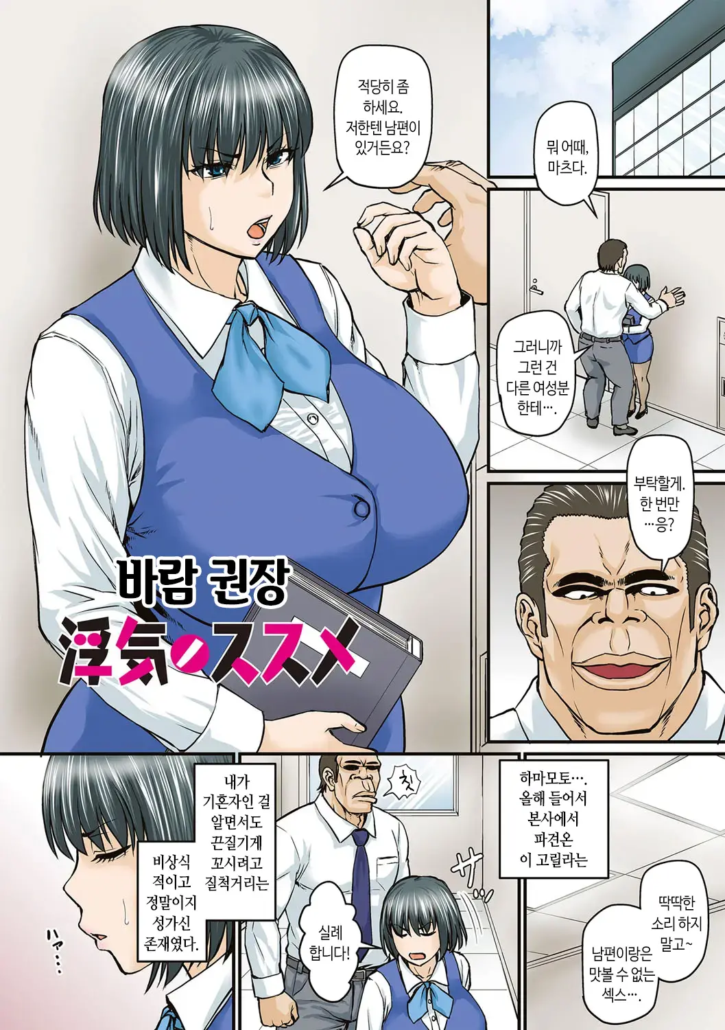 웹툰 이미지 5