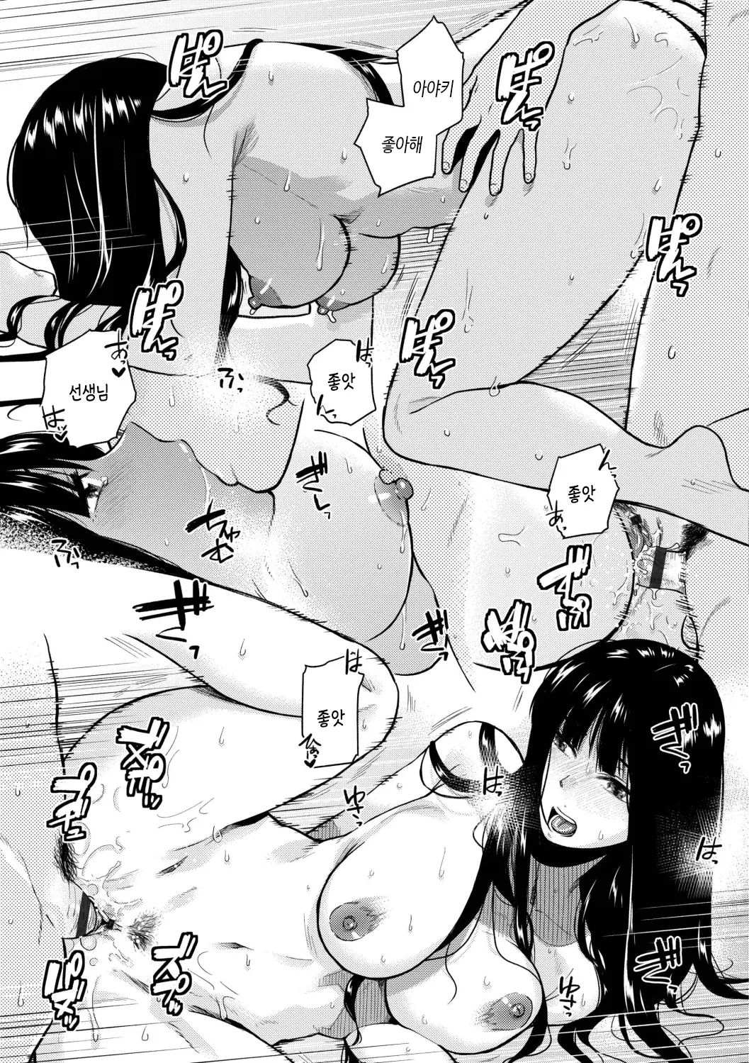 웹툰 이미지 44