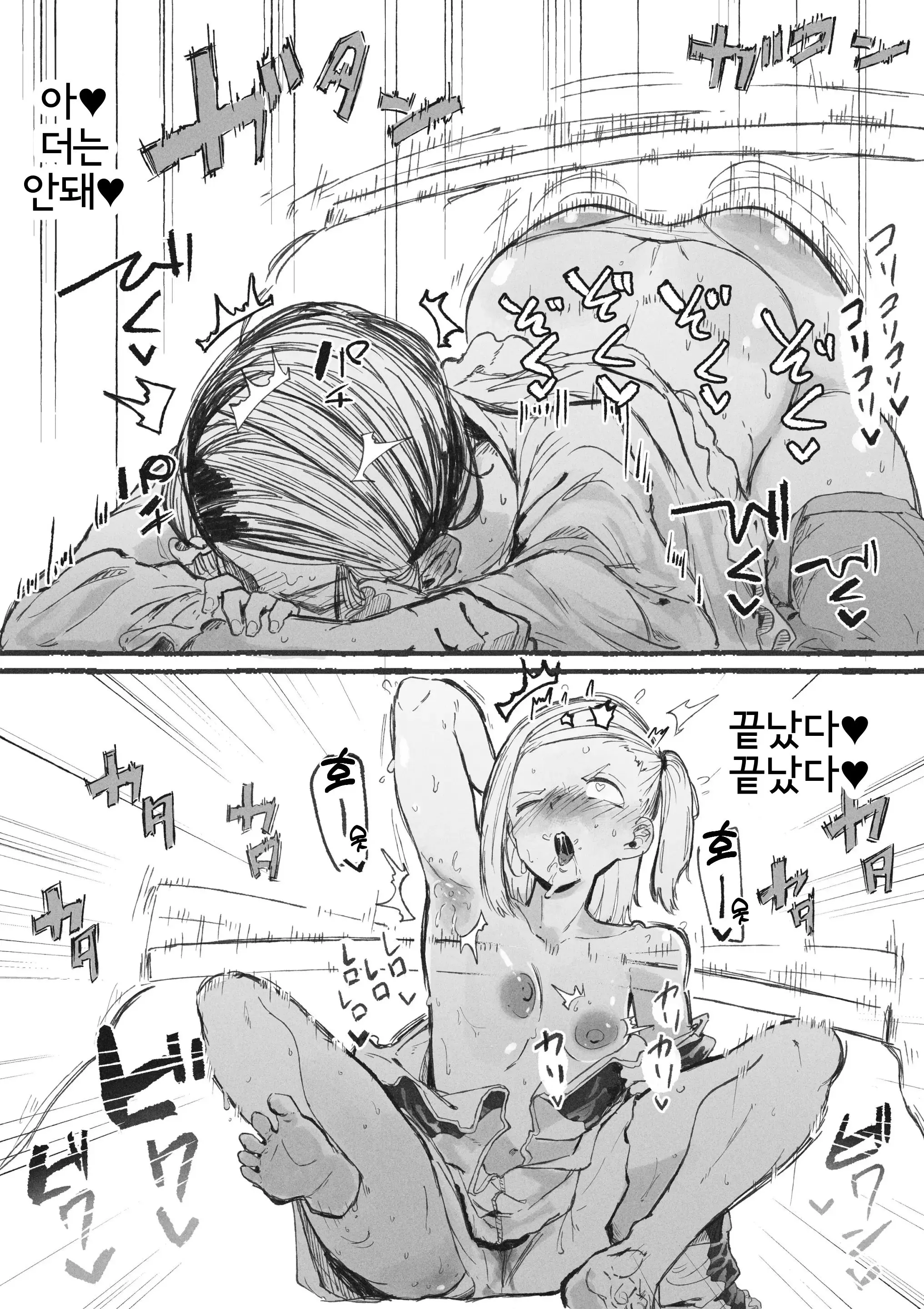 웹툰 이미지 13