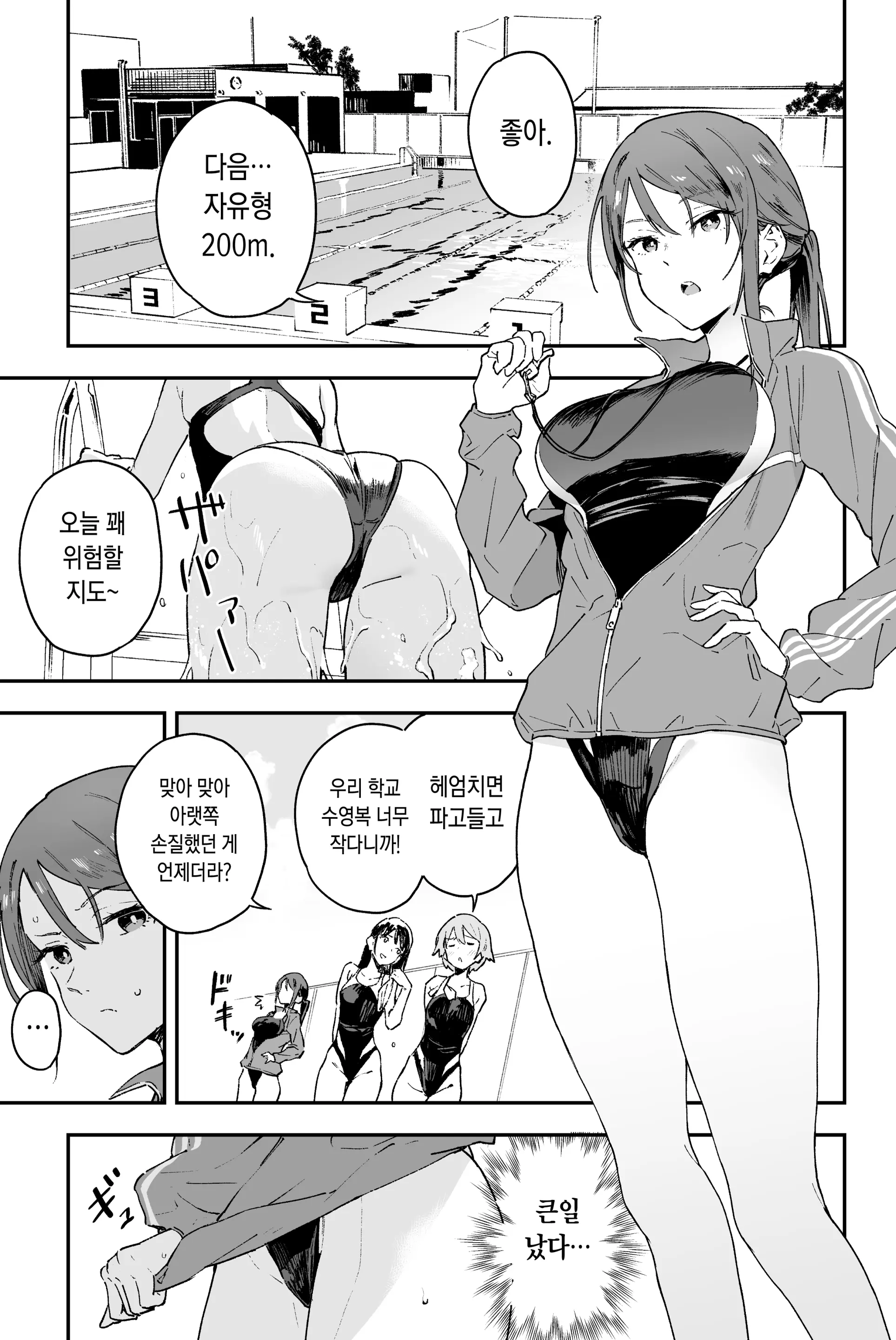웹툰 이미지 2