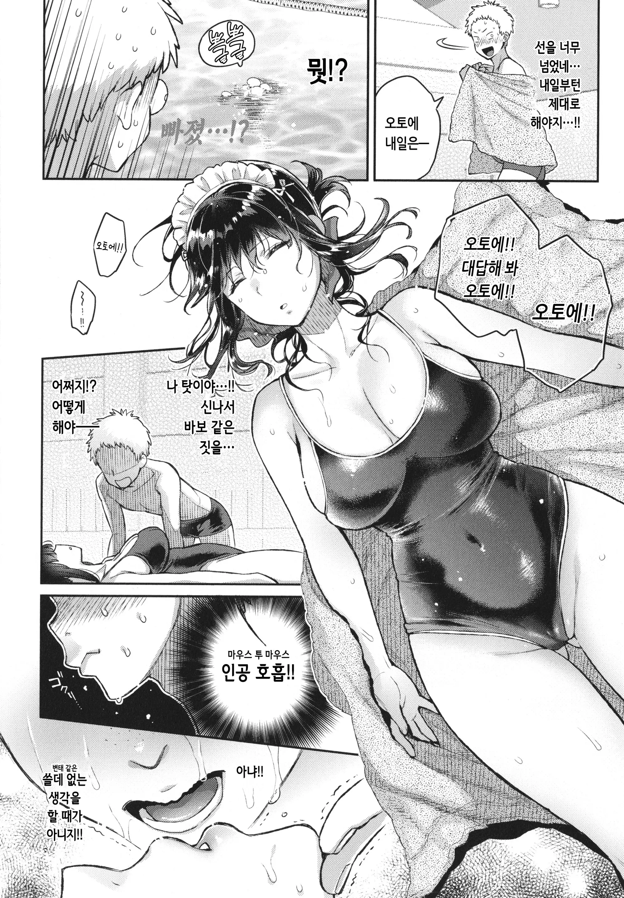 웹툰 이미지 128