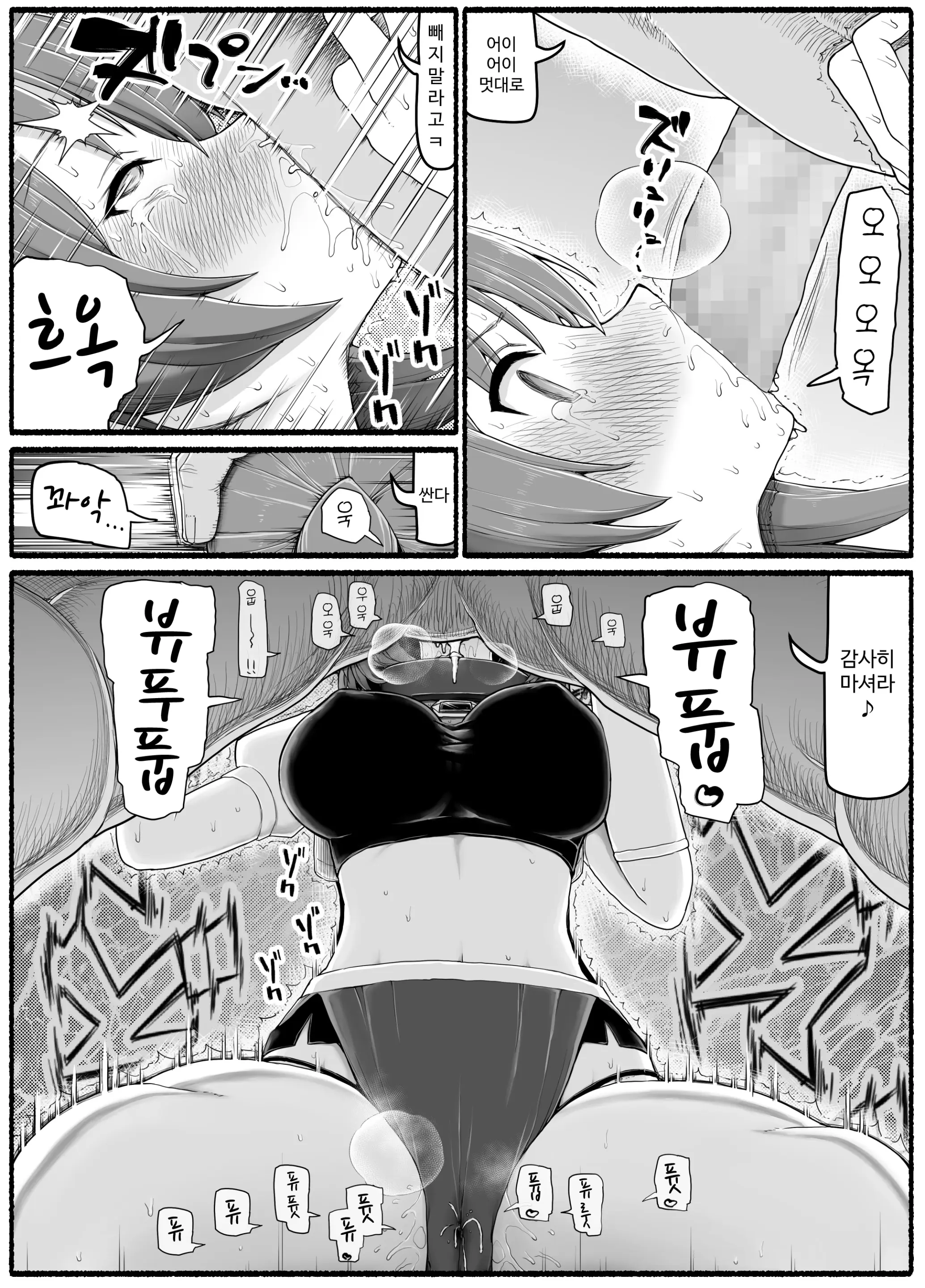웹툰 이미지 9