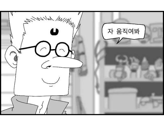 웹툰 이미지 19