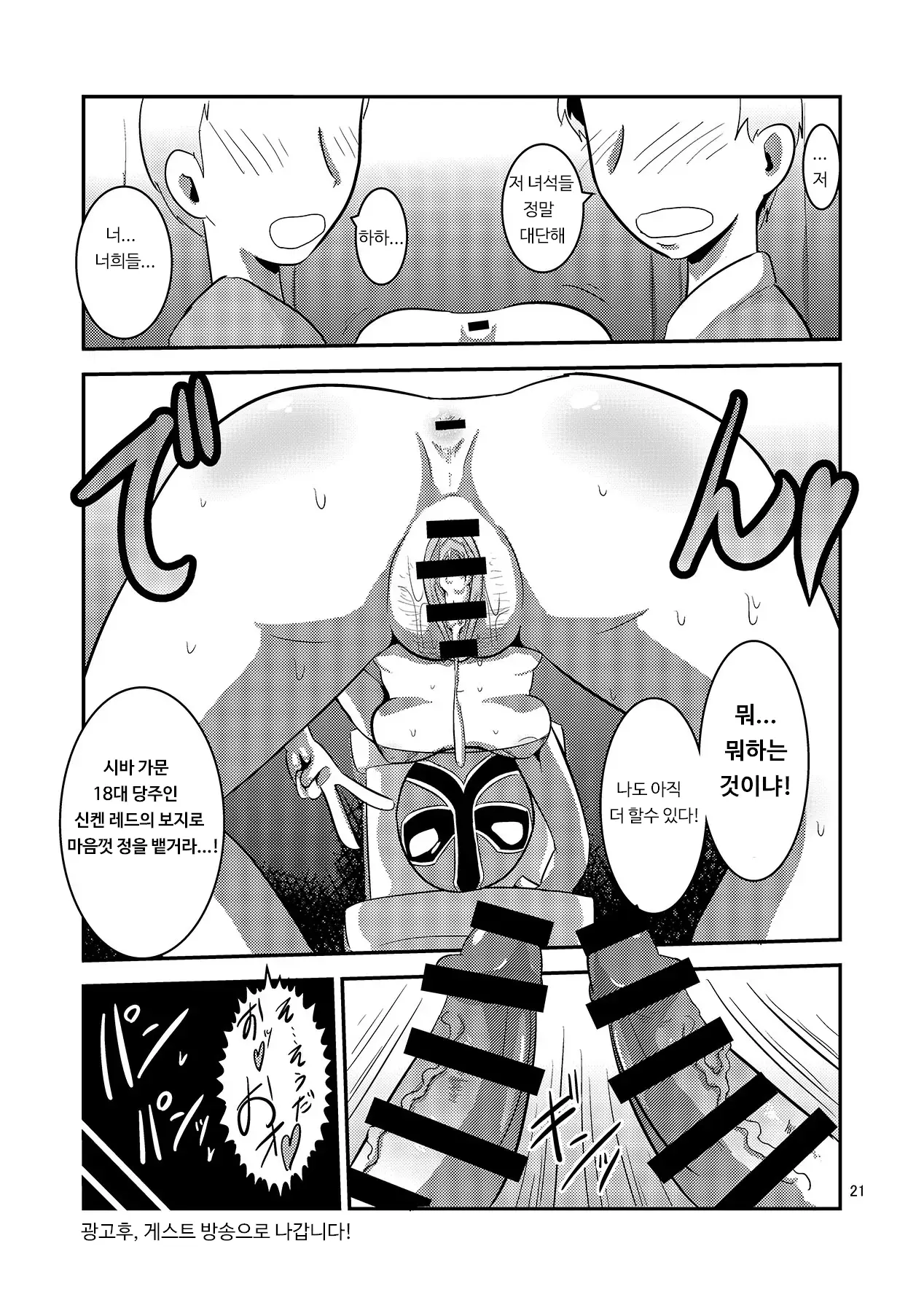 웹툰 이미지 22