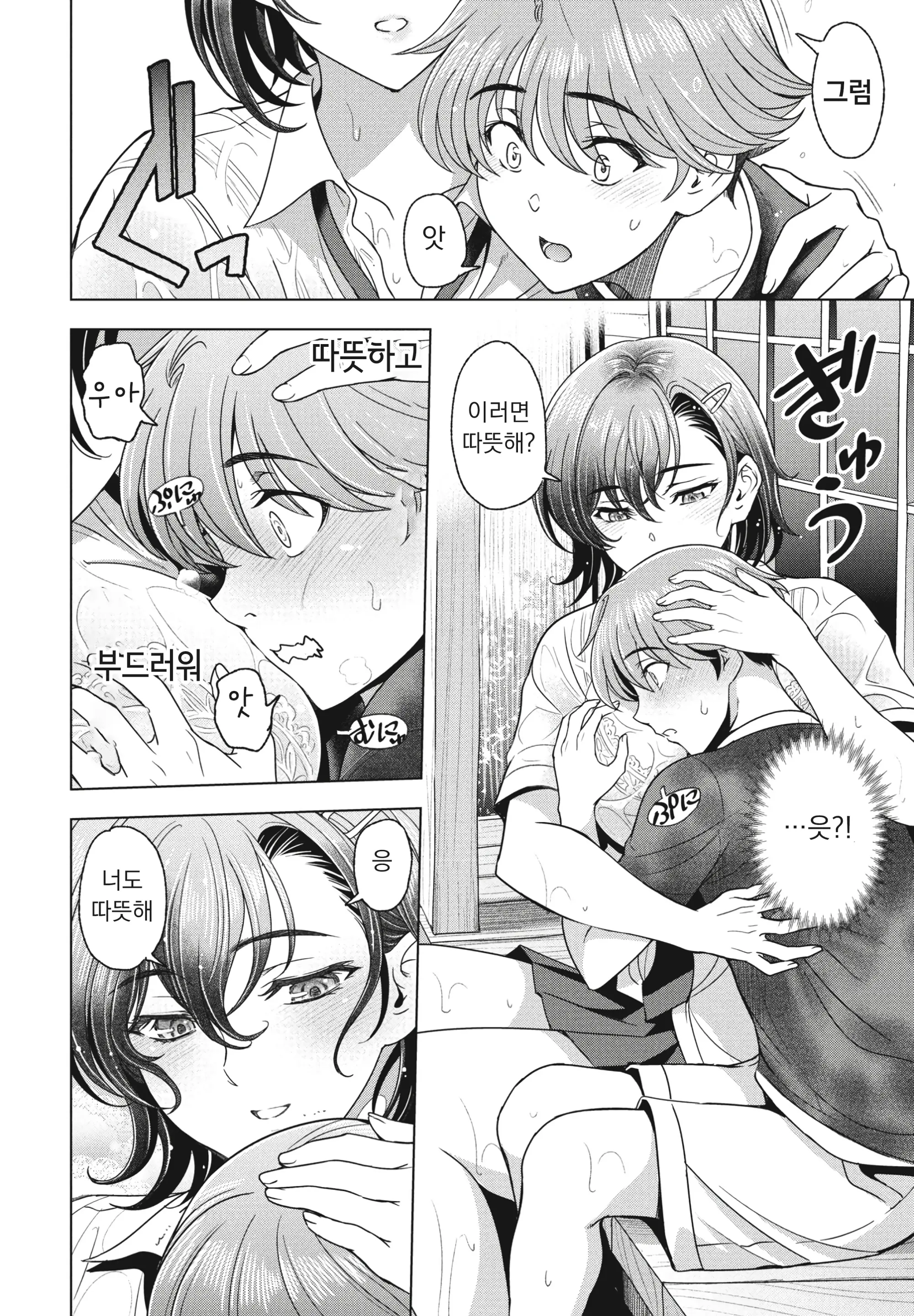 웹툰 이미지 3