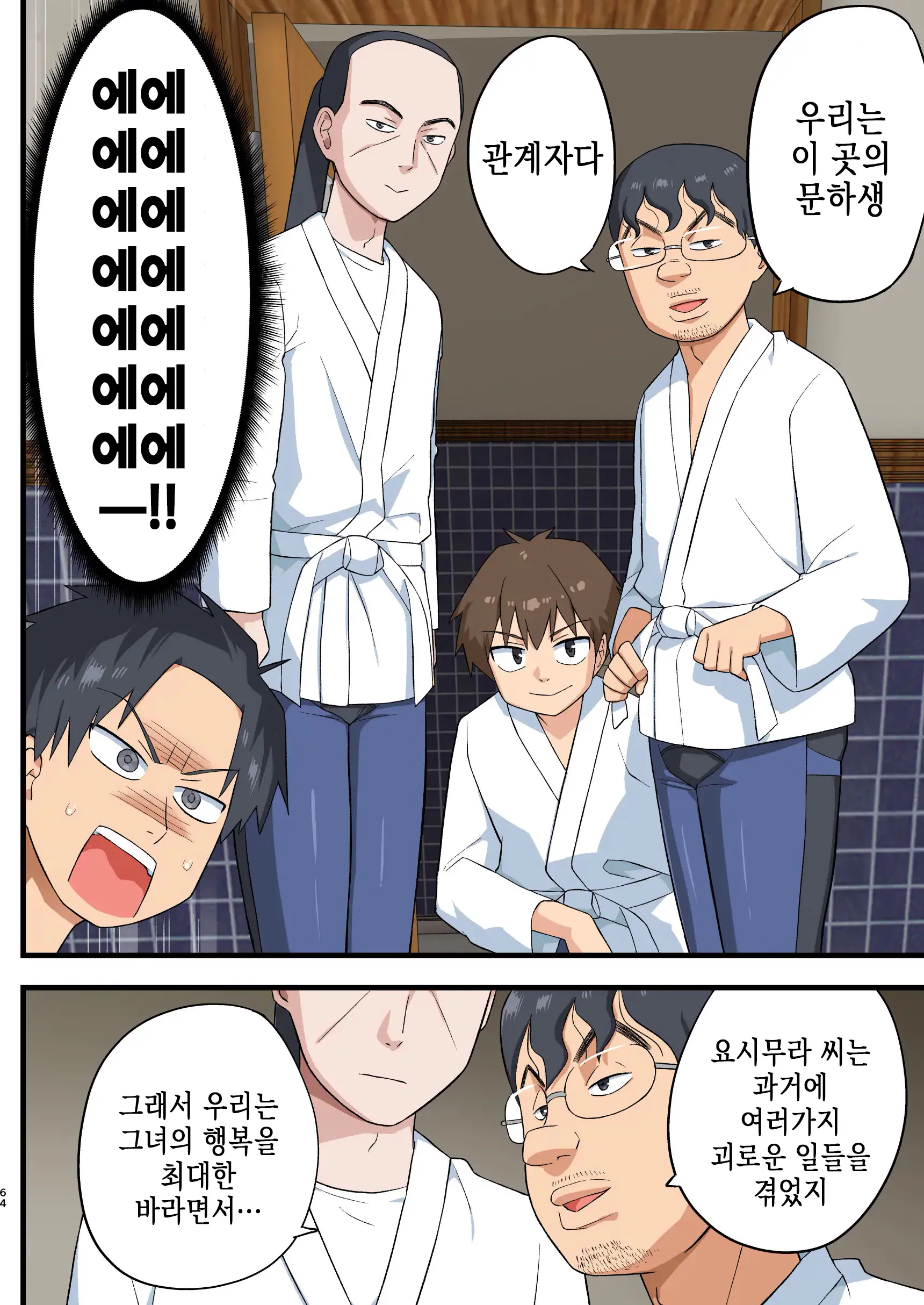 웹툰 이미지 62