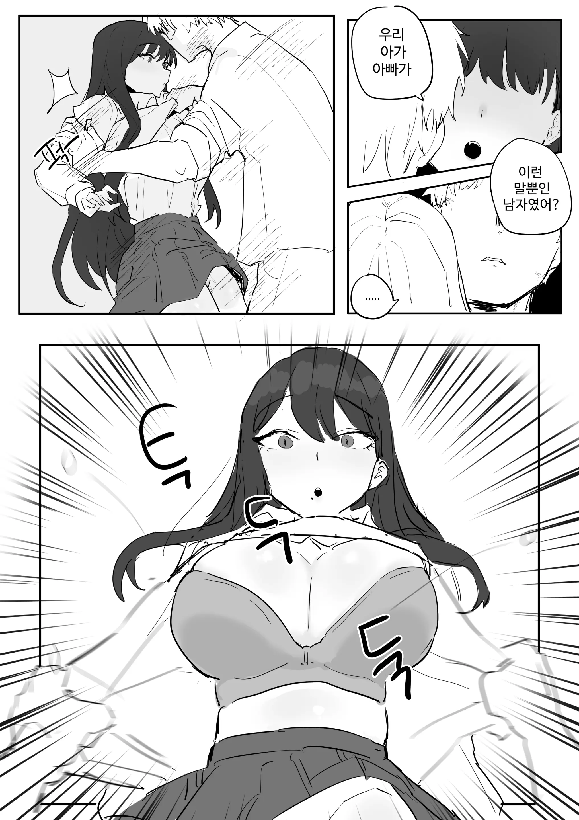 웹툰 이미지 99