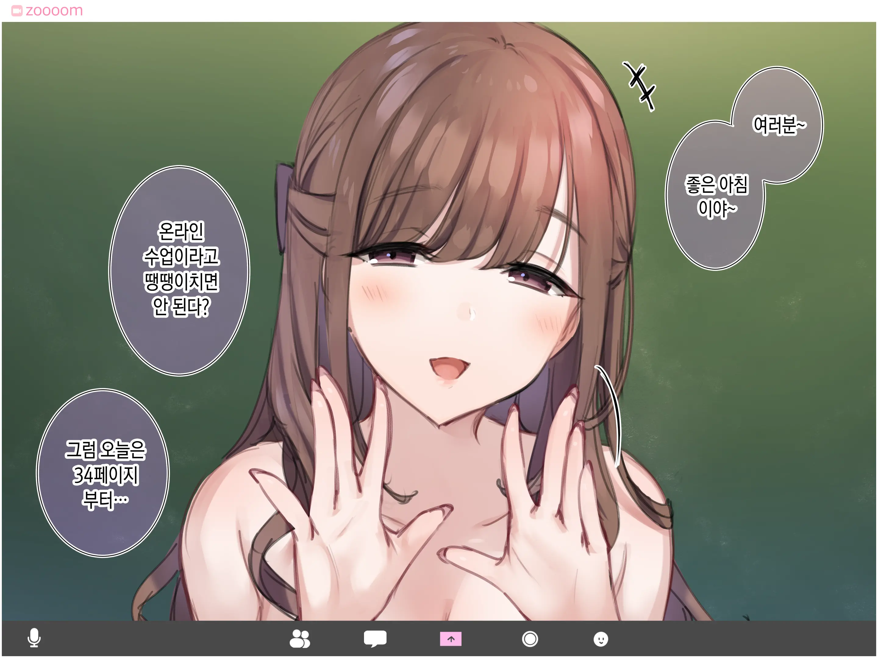 웹툰 이미지 6