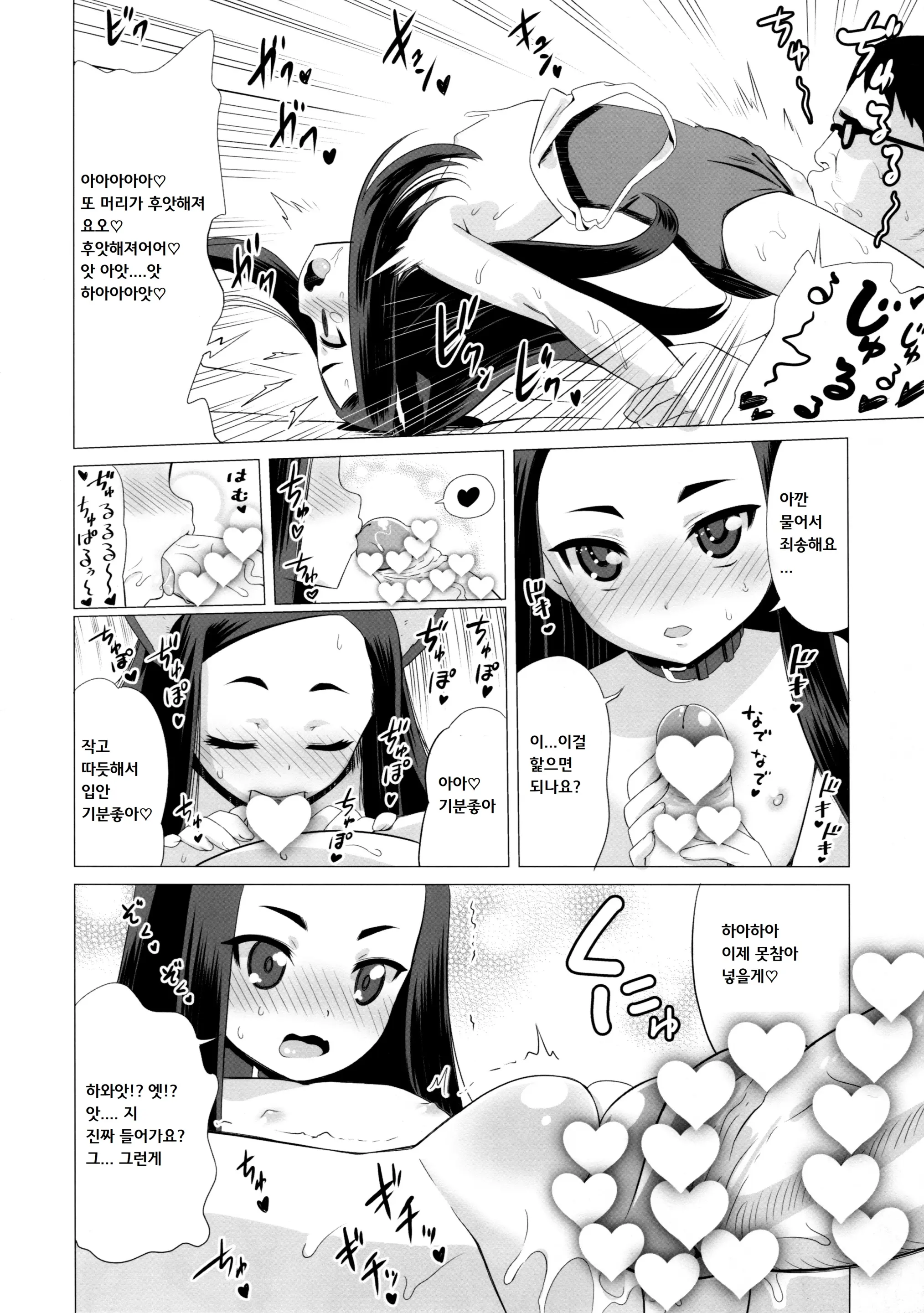 웹툰 이미지 13