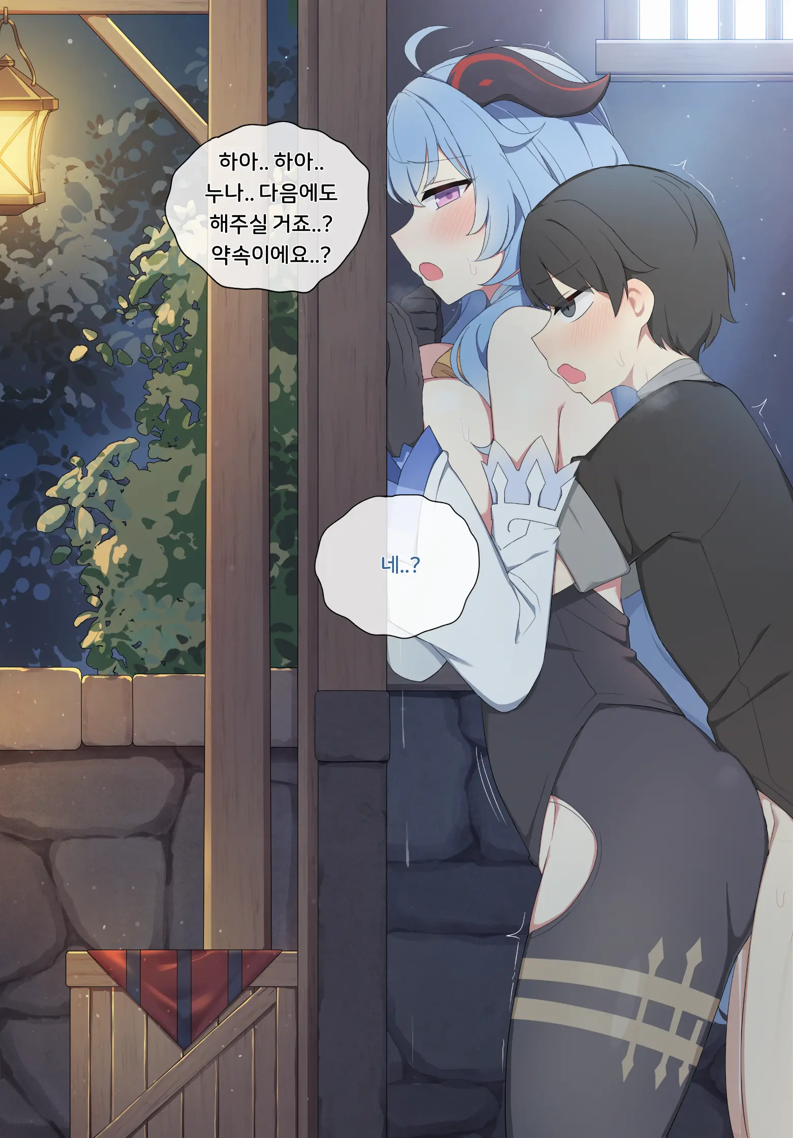 웹툰 이미지 22