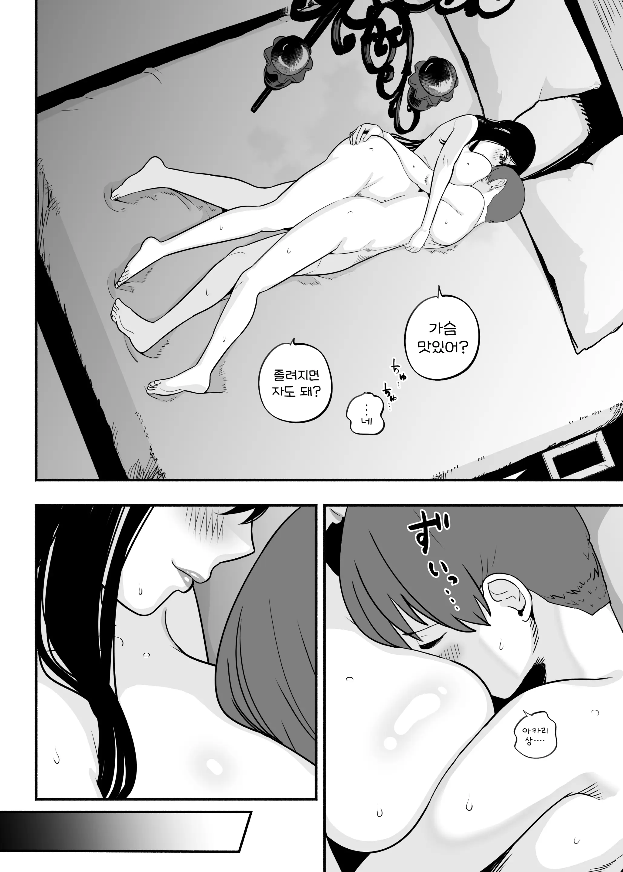 웹툰 이미지 74