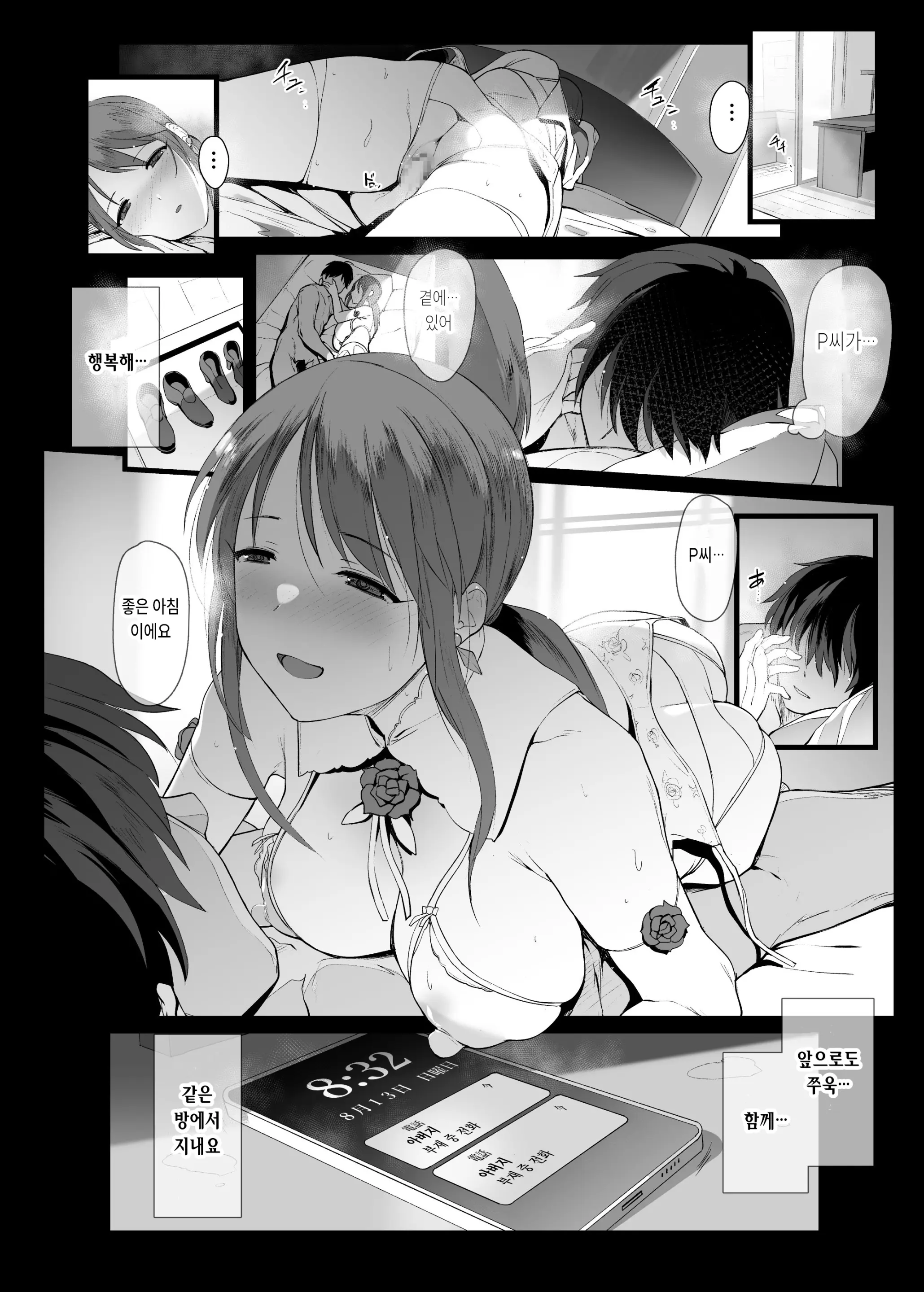 웹툰 이미지 24