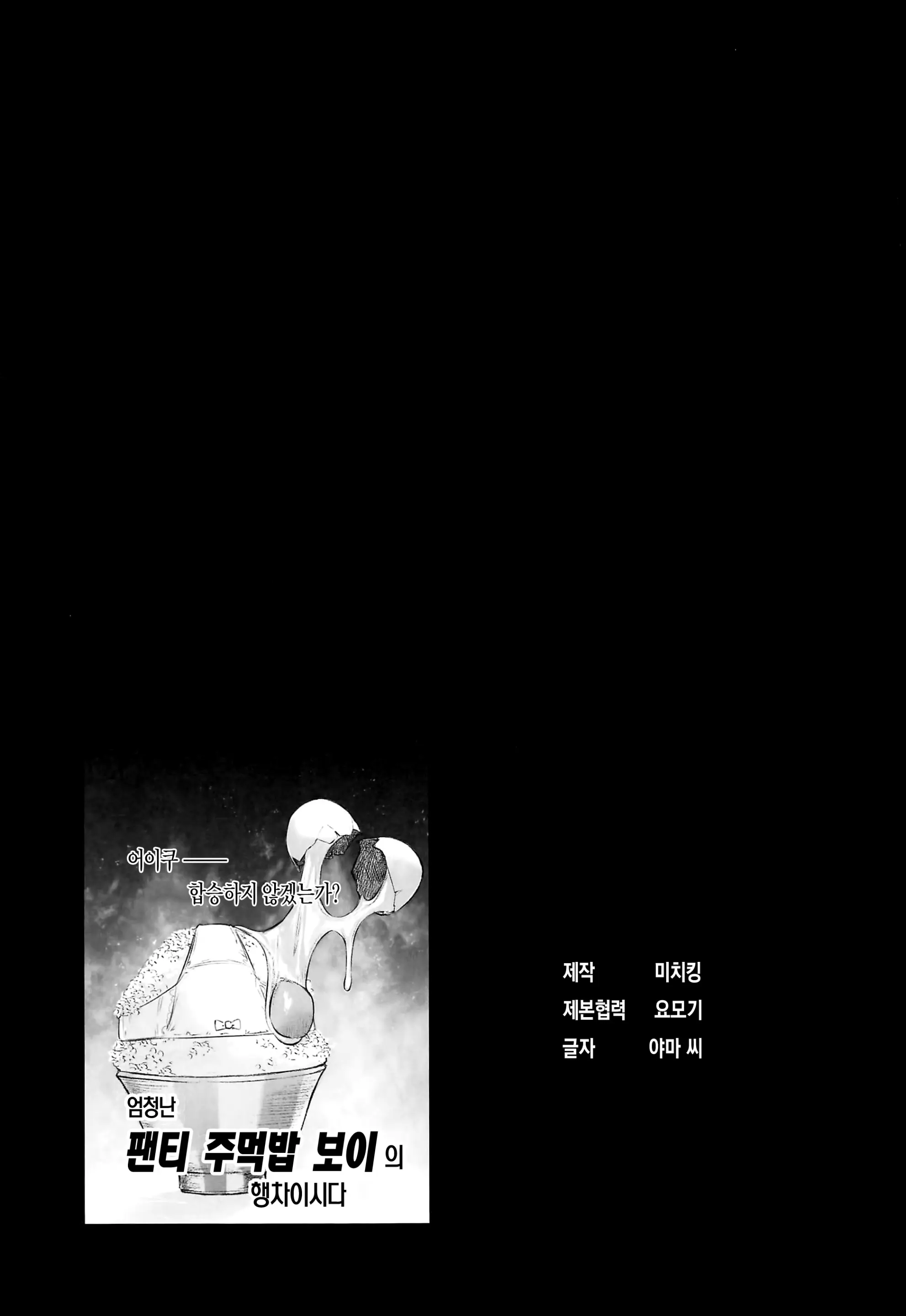 웹툰 이미지 22