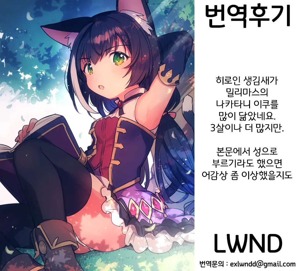 웹툰 이미지 31