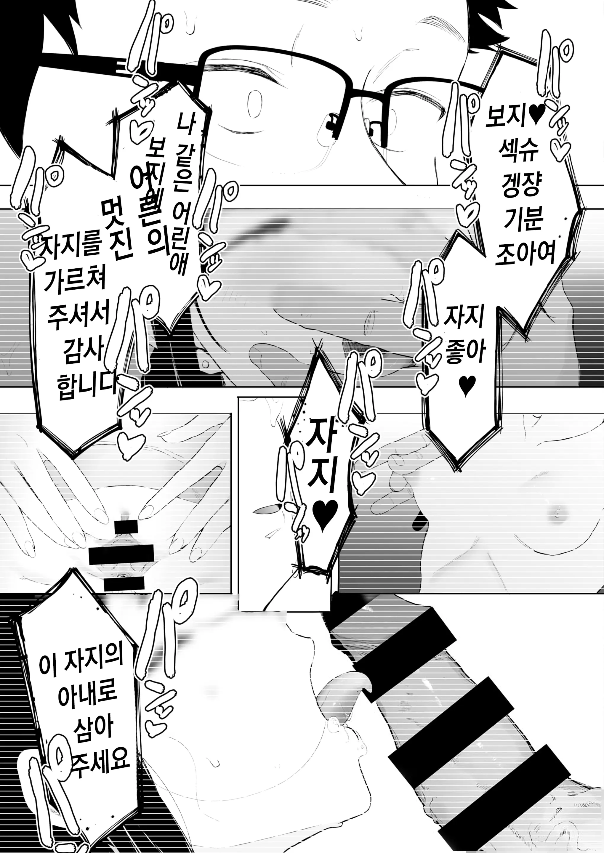 웹툰 이미지 123