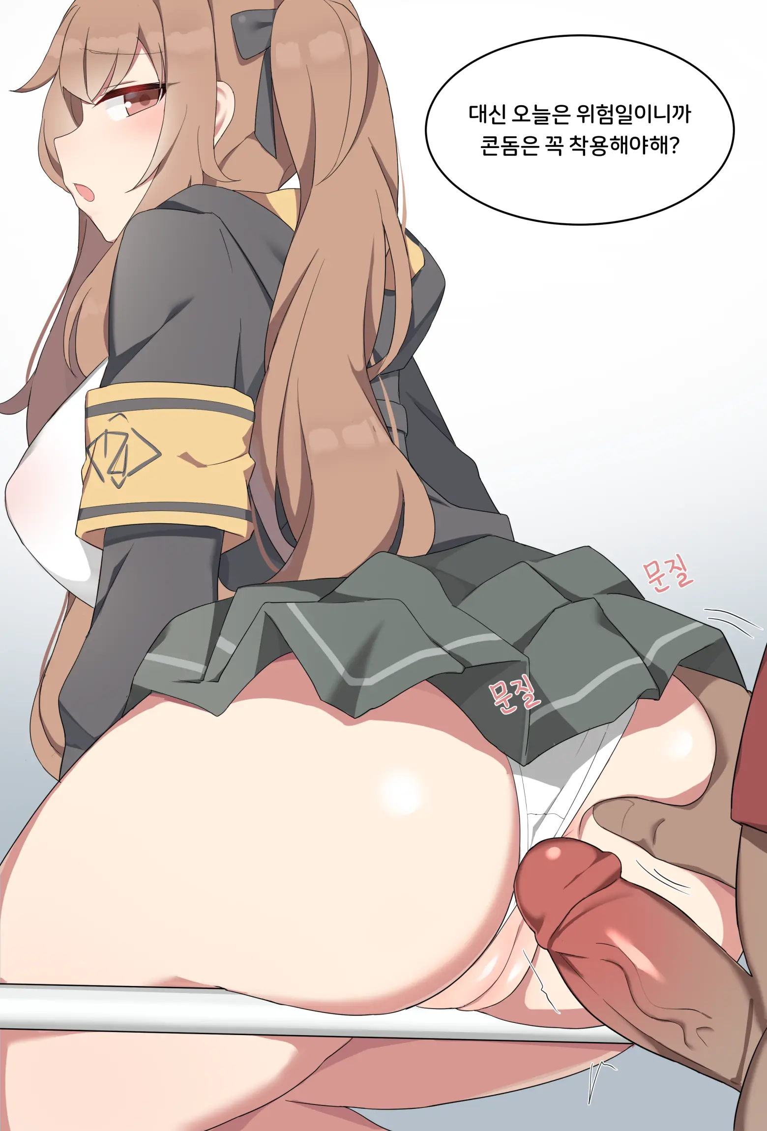 웹툰 이미지 1