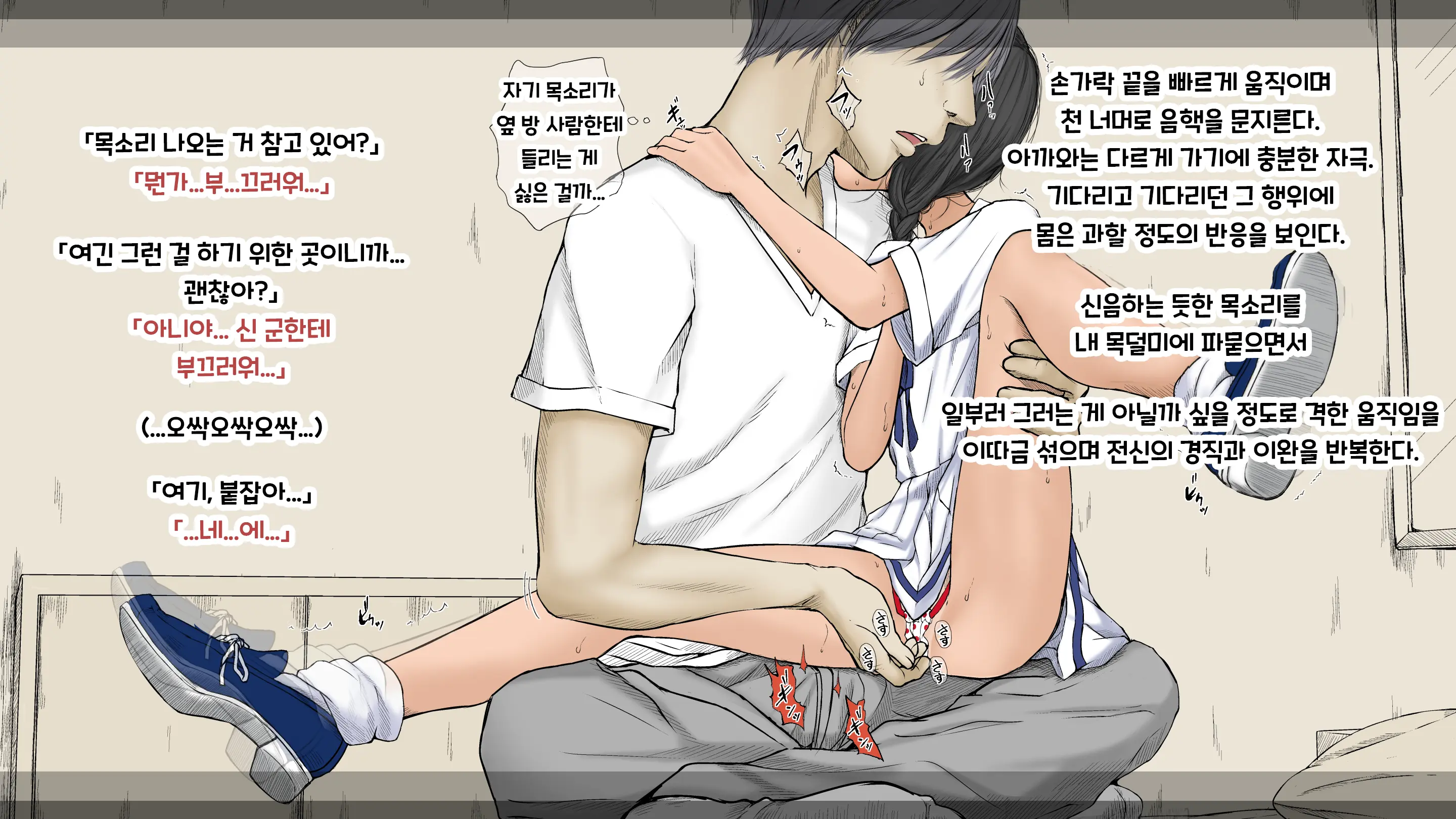 웹툰 이미지 134