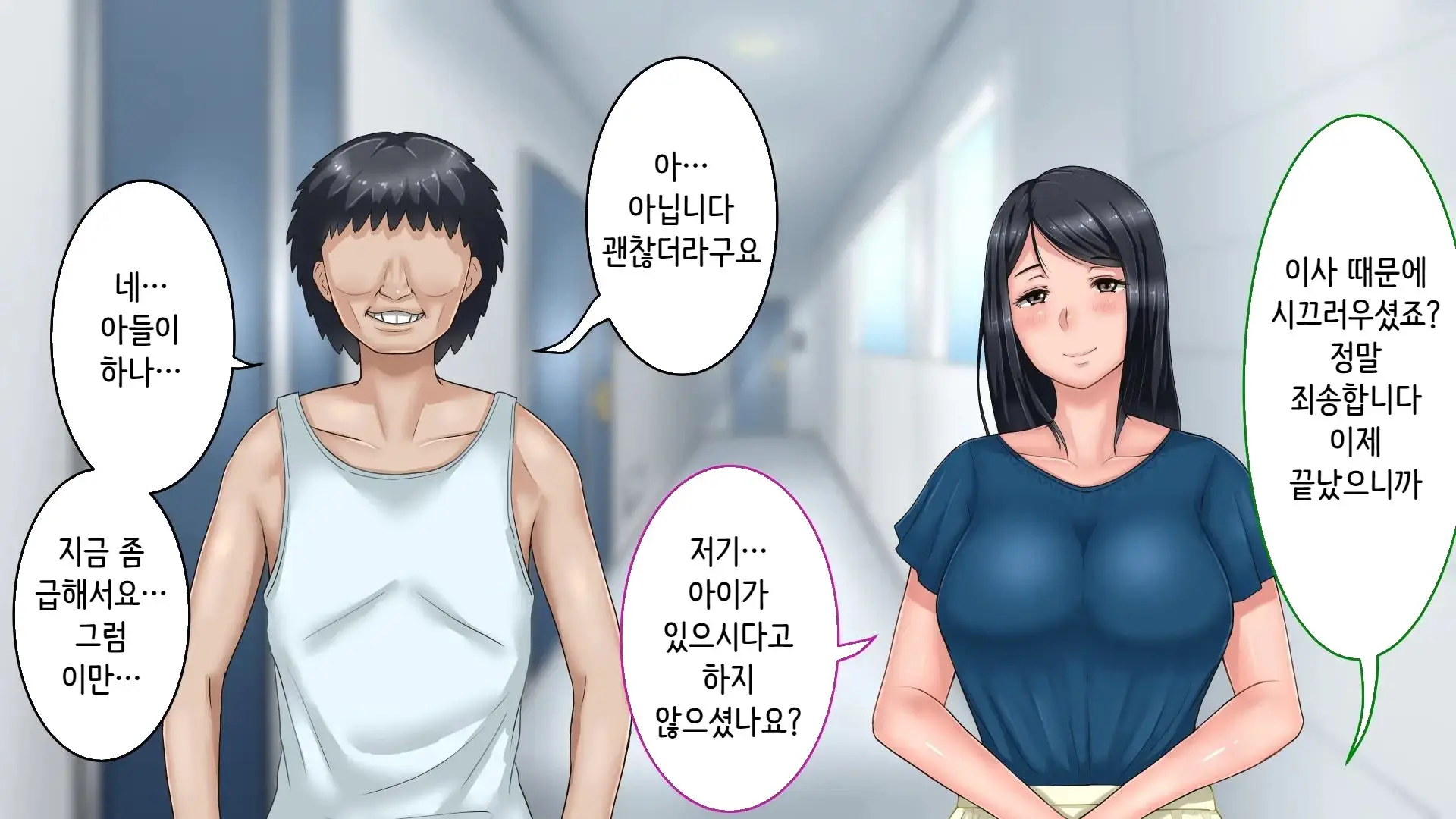 웹툰 이미지 6